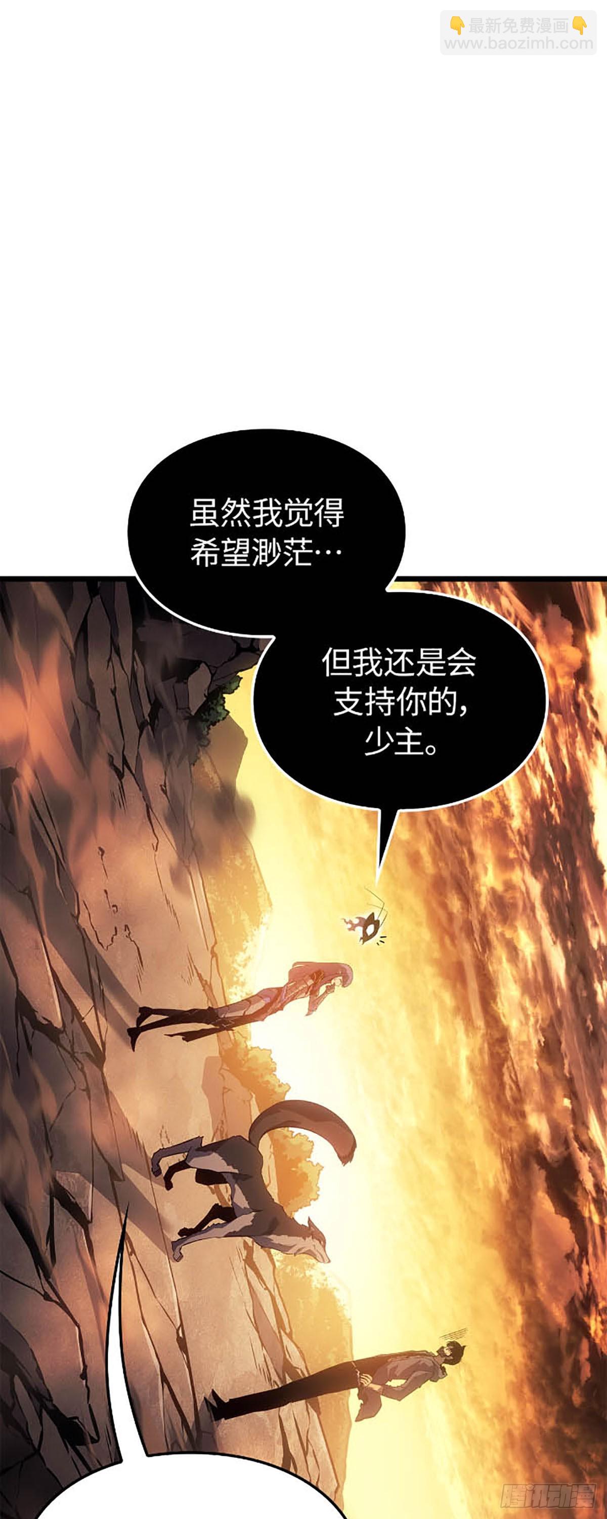 第42话 转职任务(1/2)-第42话