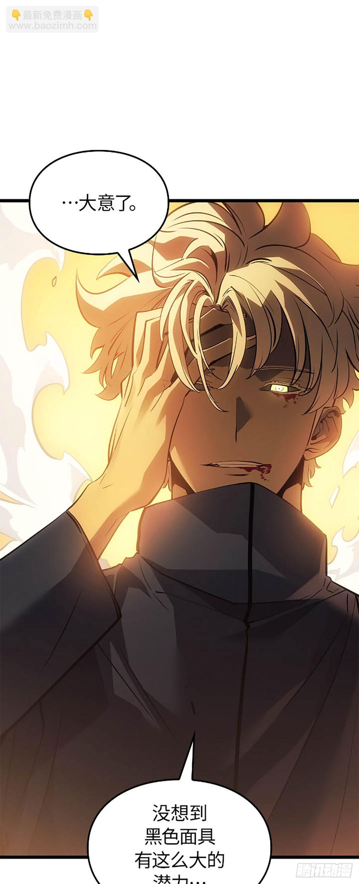 第42话 转职任务(1/2)-第42话