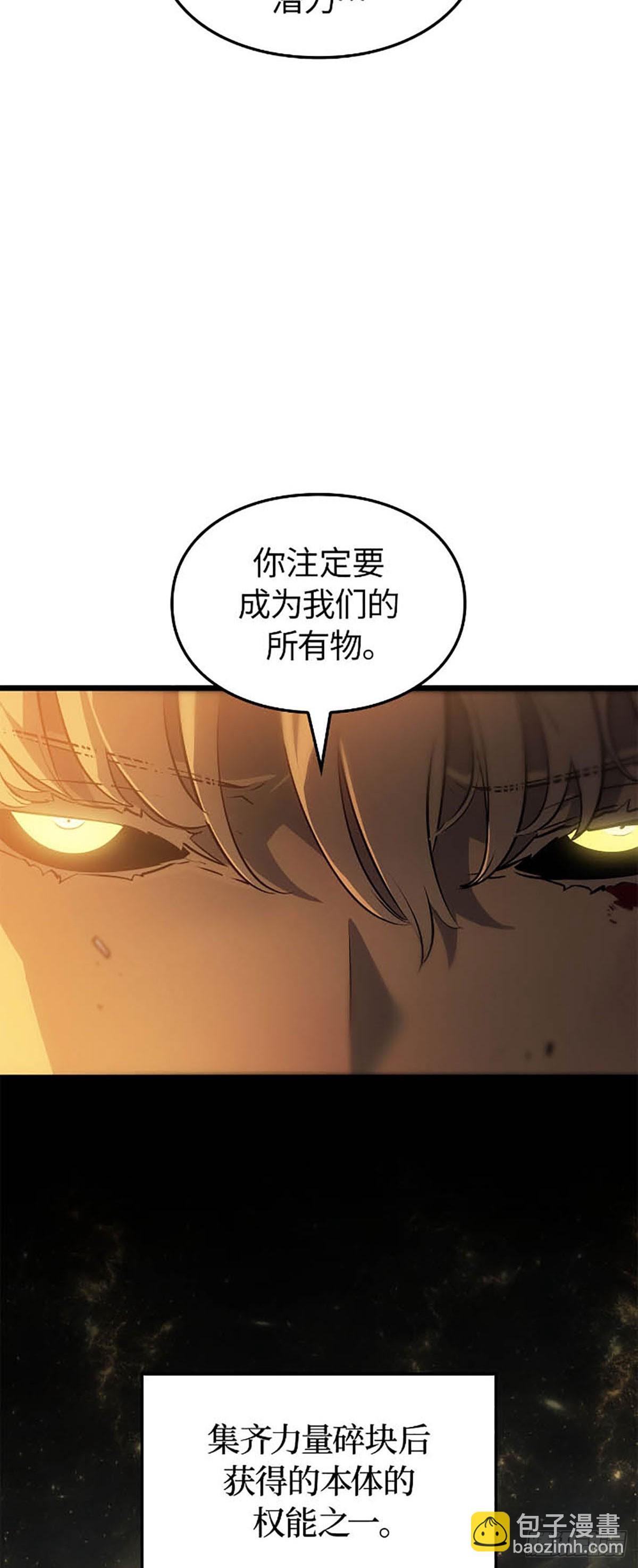 第42话 转职任务(1/2)-第42话