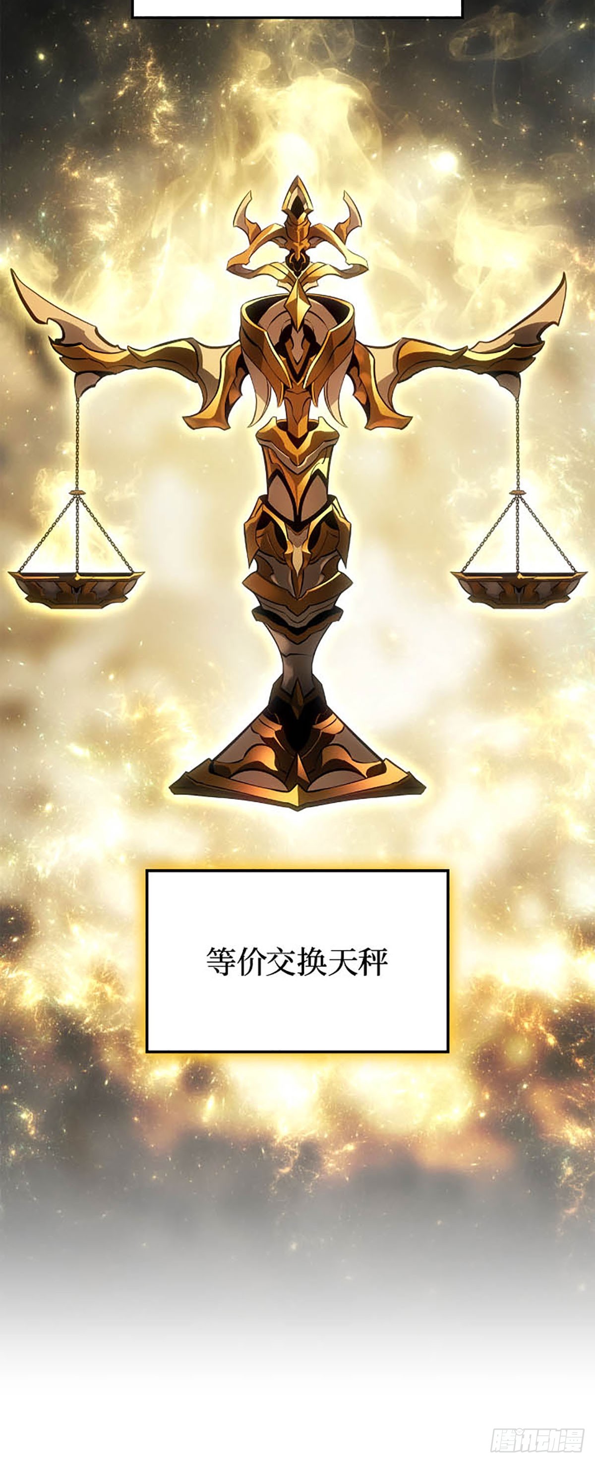 第42话 转职任务(1/2)-第42话