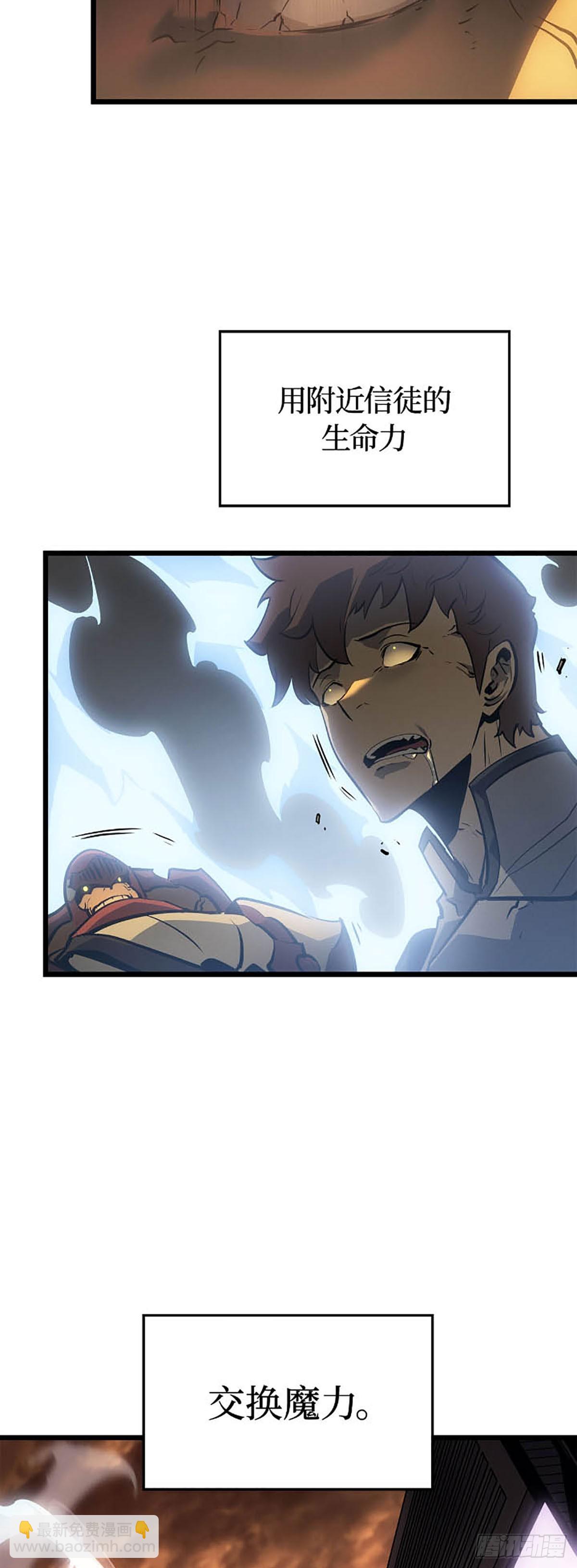 第42话 转职任务(1/2)-第42话