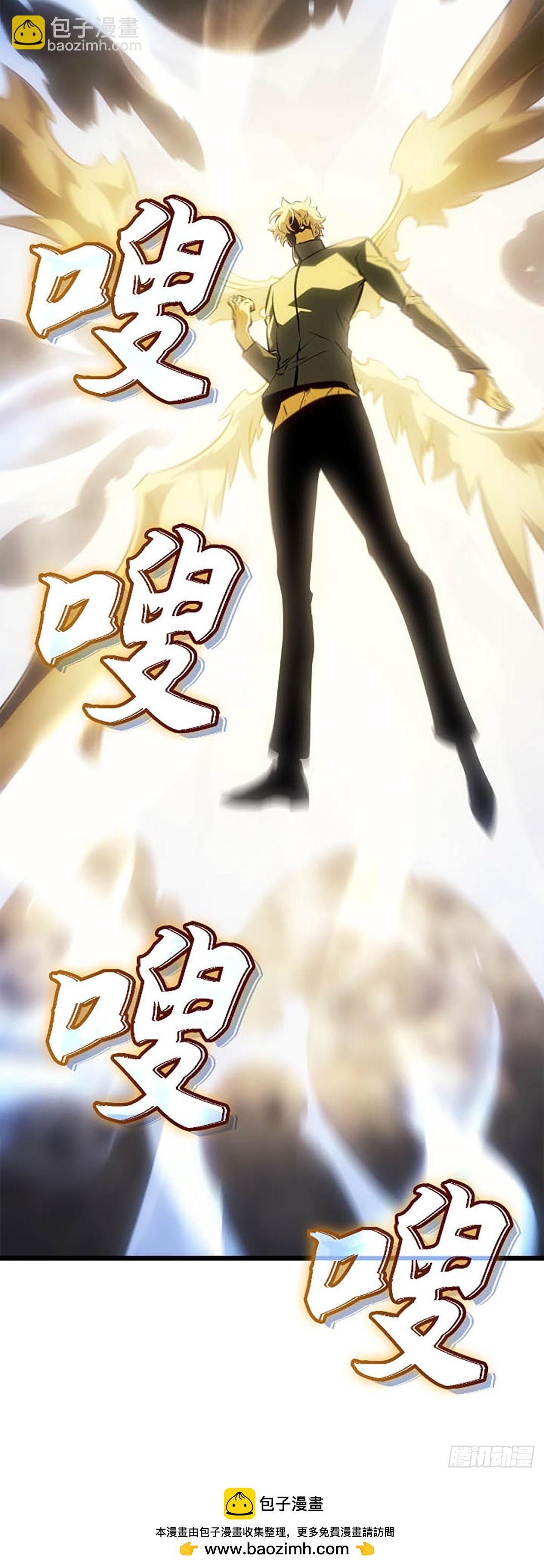 第42话 转职任务(1/2)-第42话