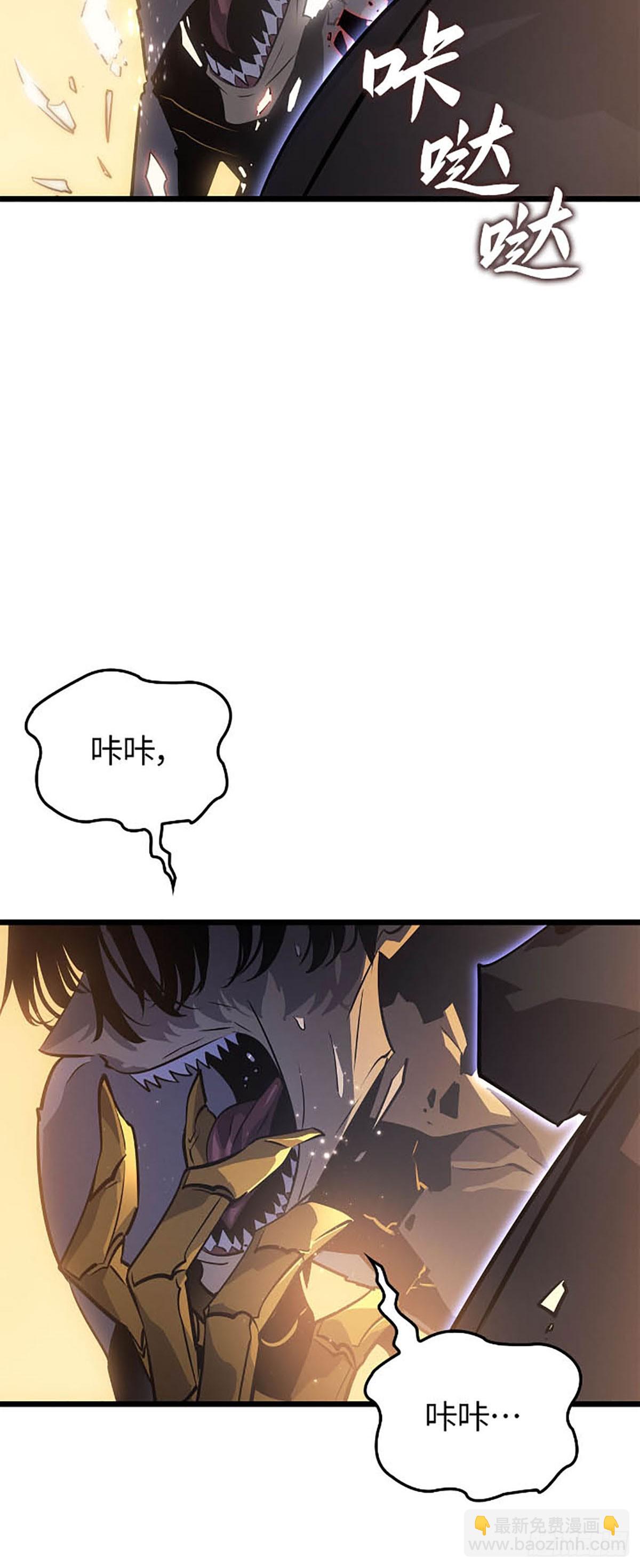 第42话 转职任务(1/2)-第42话