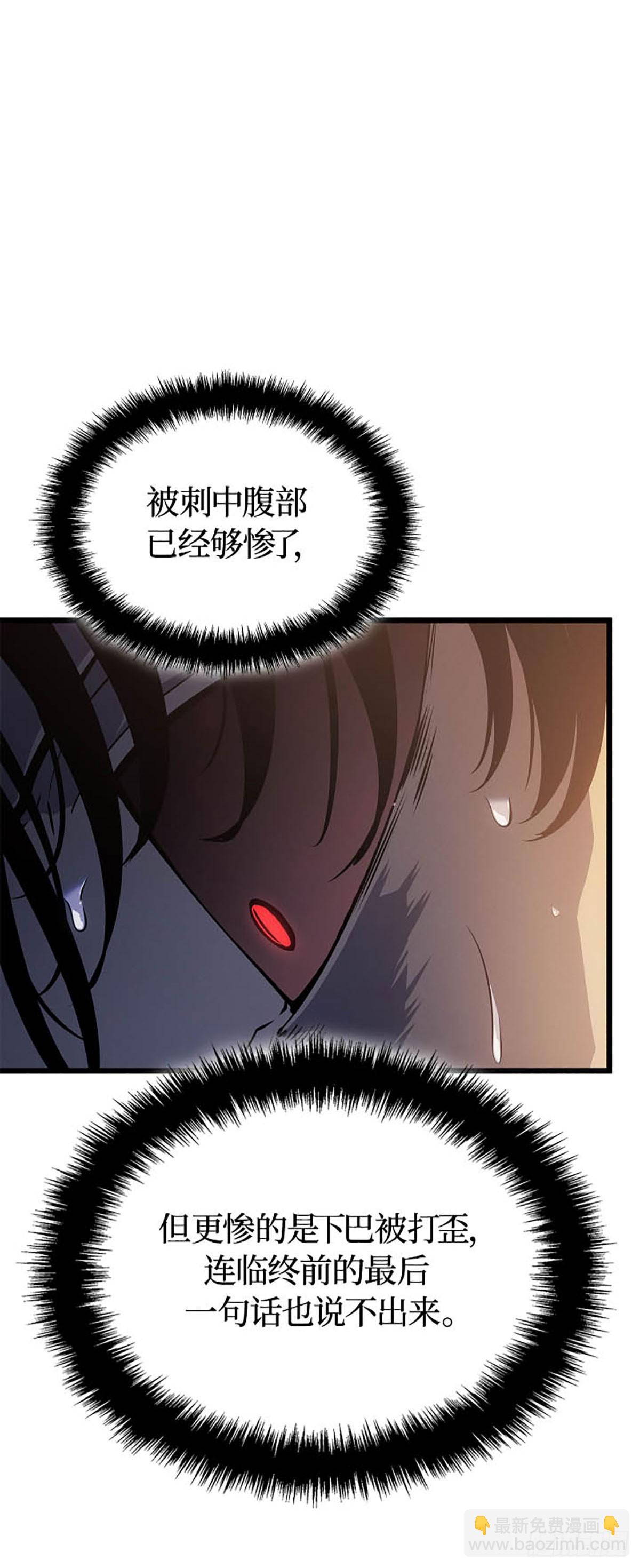 第42话 转职任务(1/2)-第42话