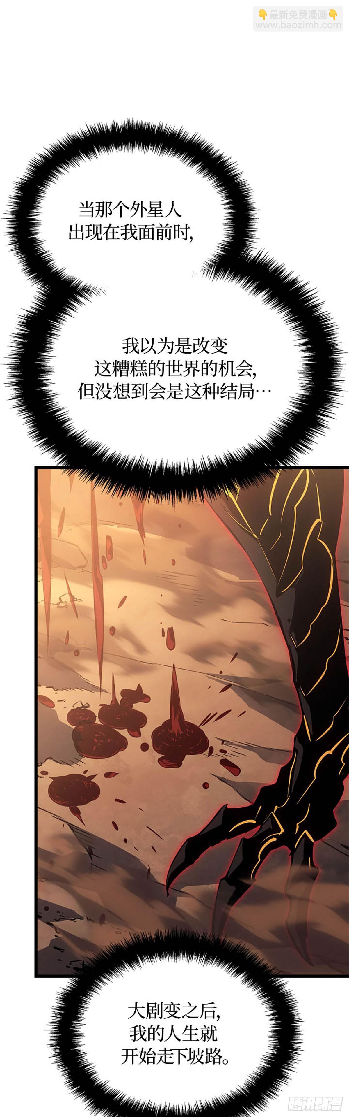 第42话 转职任务(1/2)-第42话