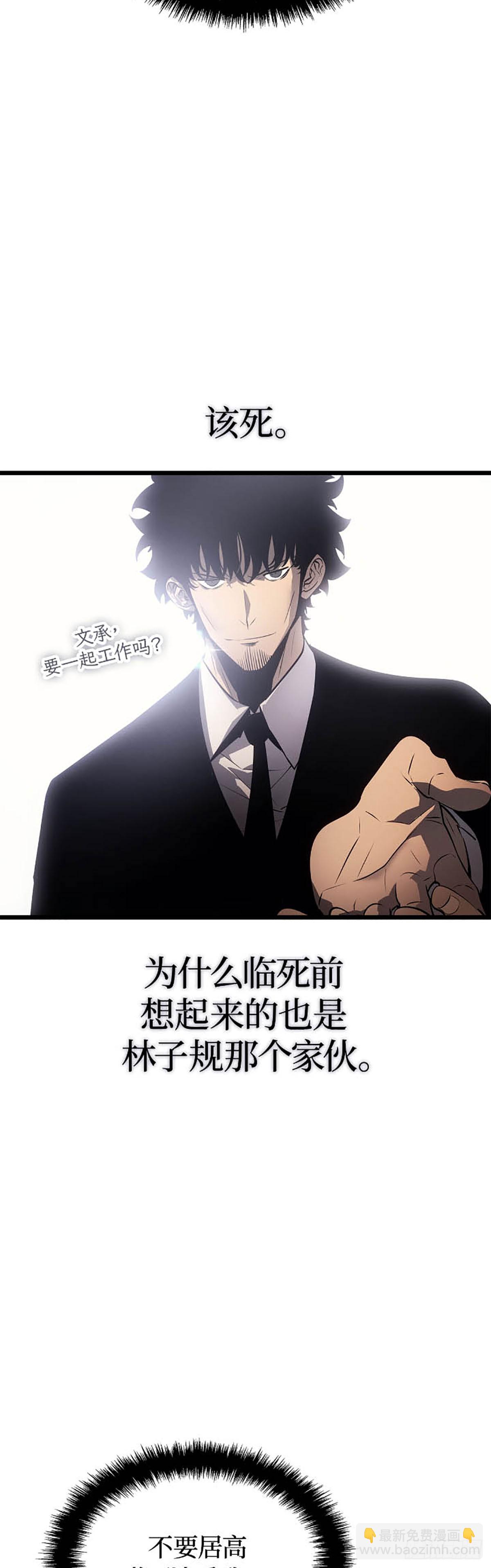 第42话 转职任务(1/2)-第42话