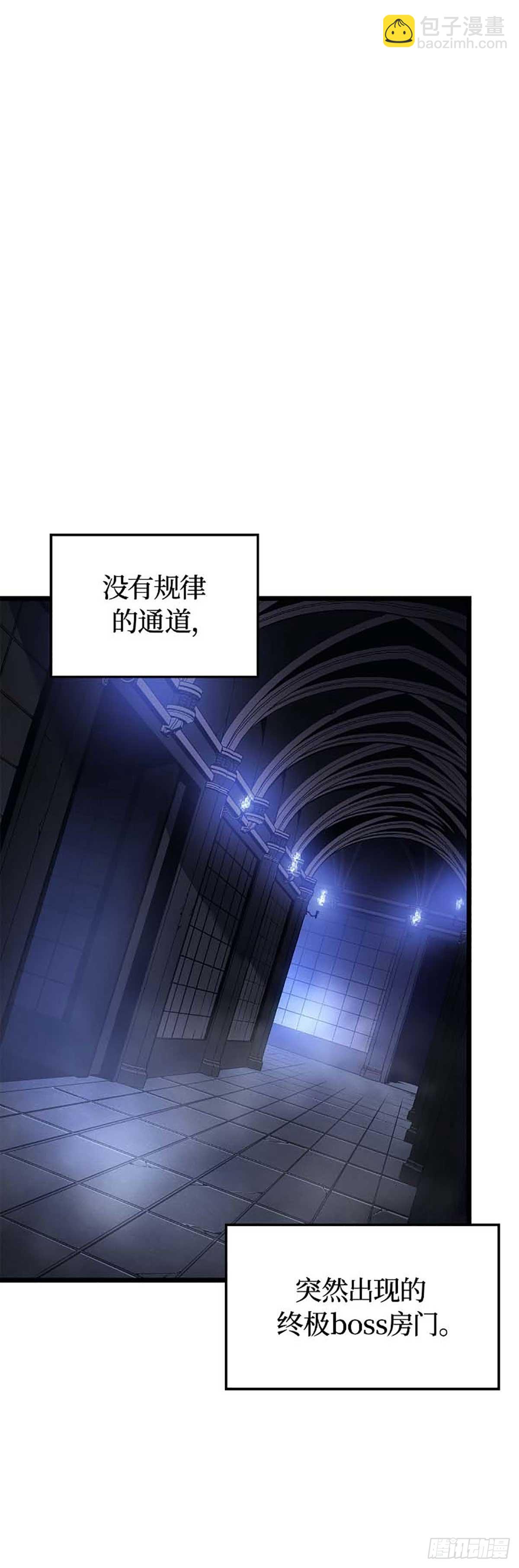 第44话 无限的生命(1/2)-第44话