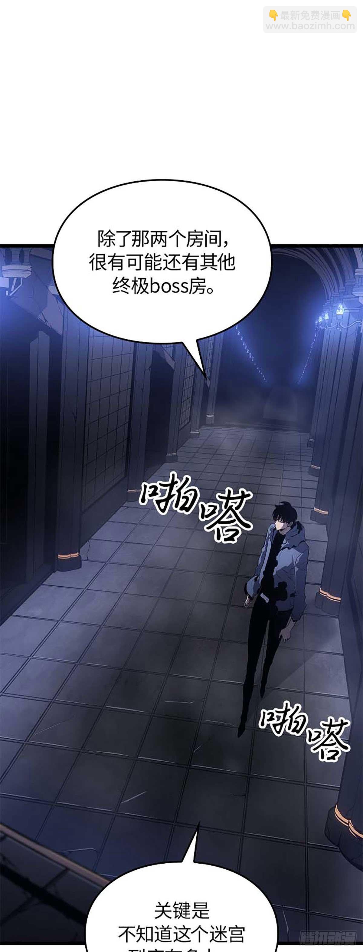 第44话 无限的生命(1/2)-第44话