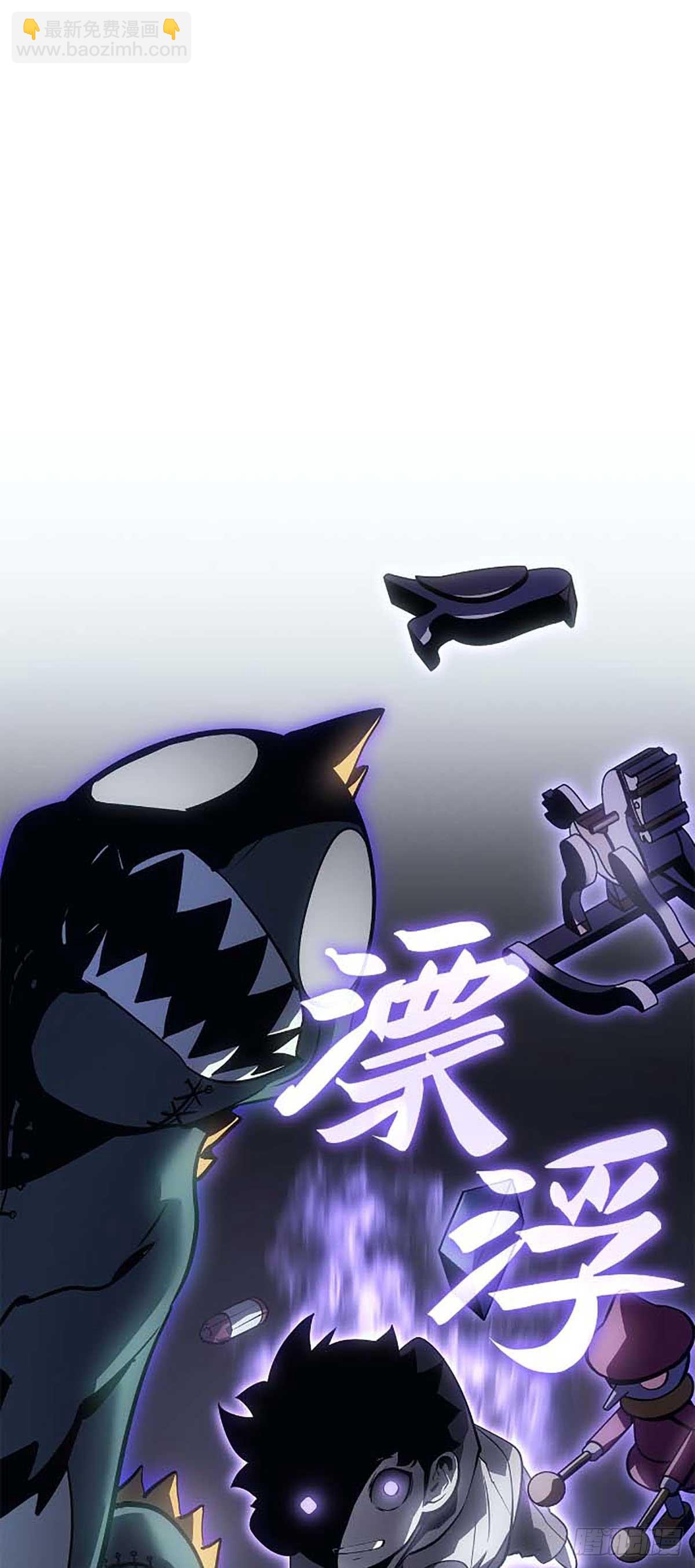 第44话 无限的生命(1/2)-第44话