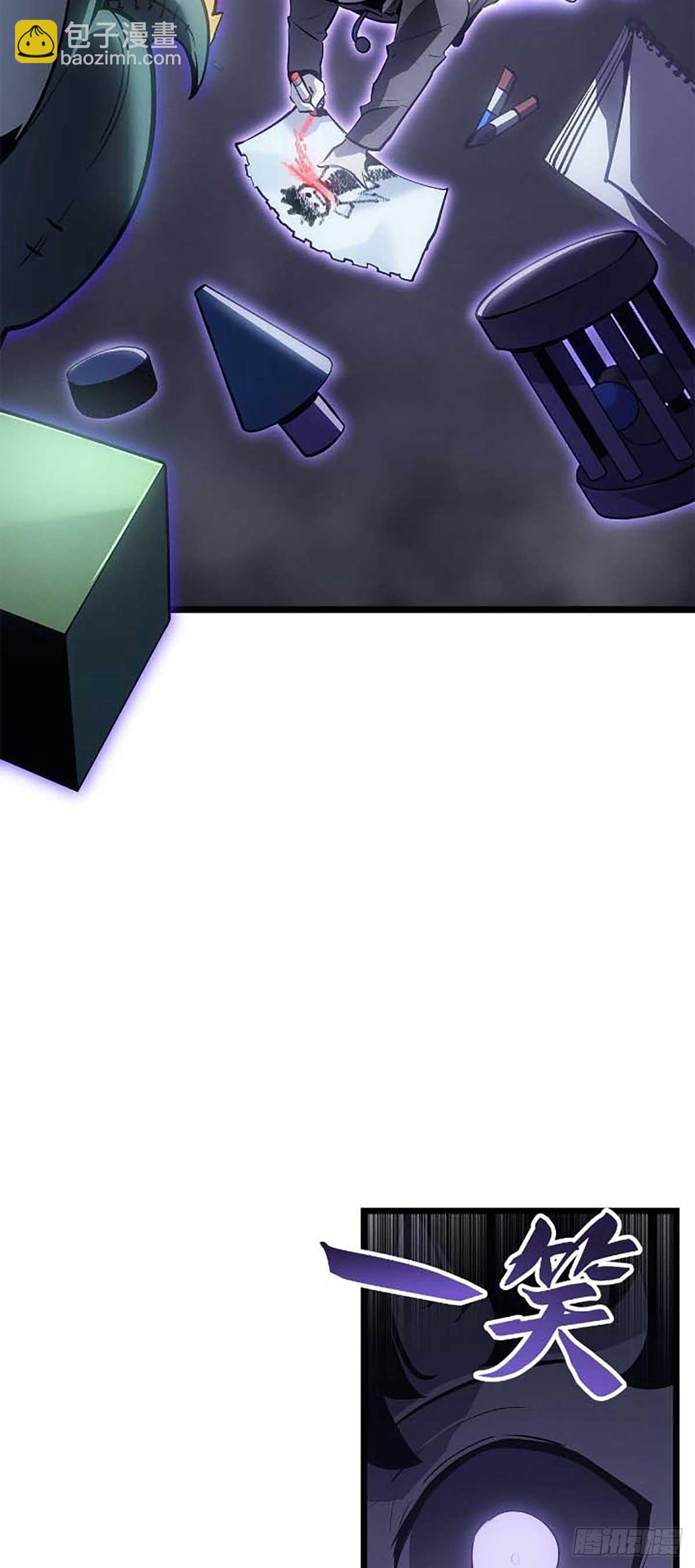 第44话 无限的生命(1/2)-第44话