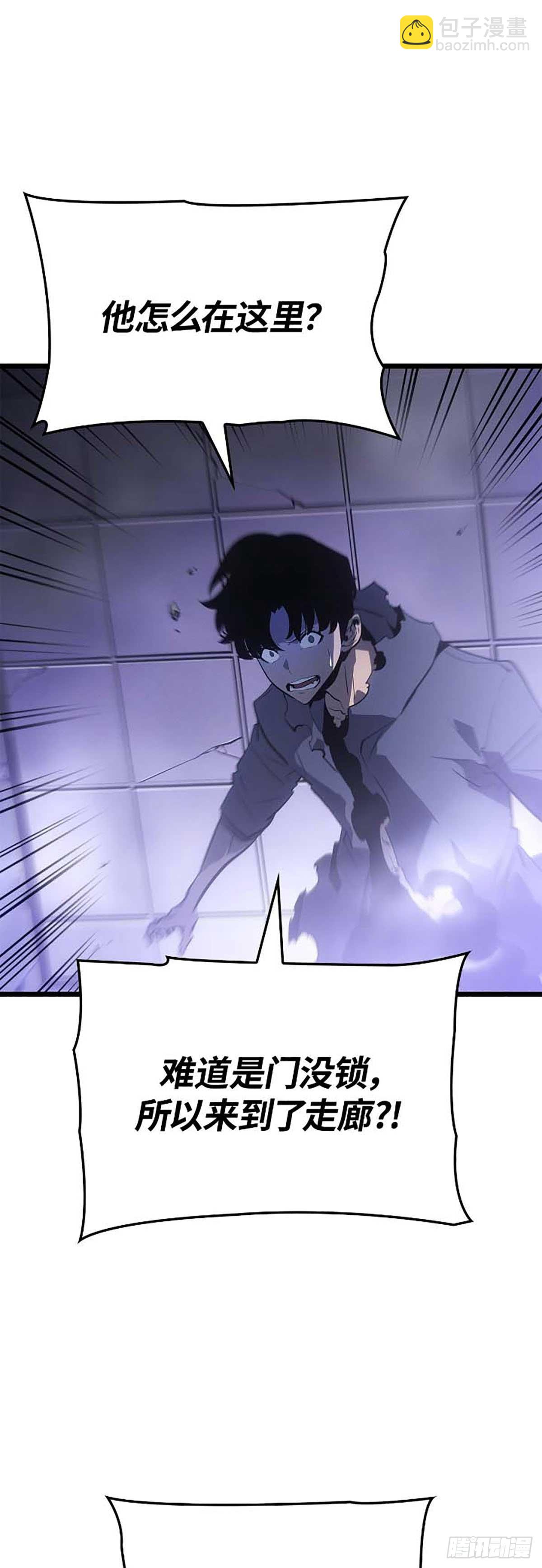 第44话 无限的生命(1/2)-第44话