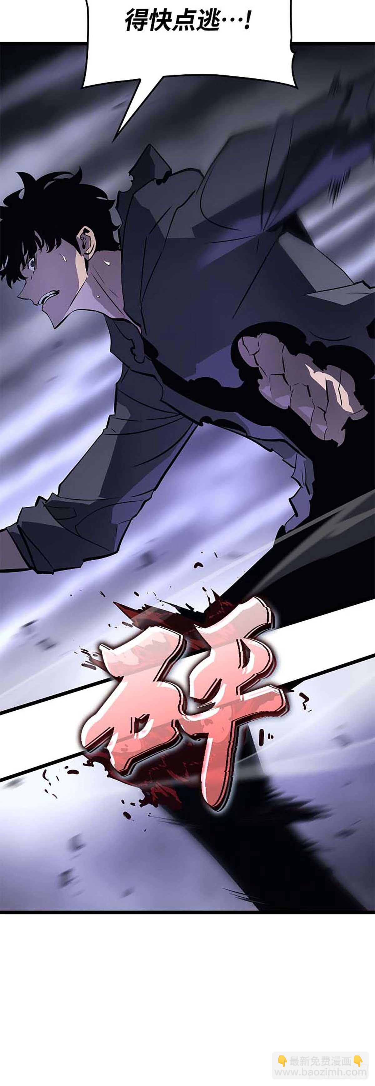 第44话 无限的生命(1/2)-第44话