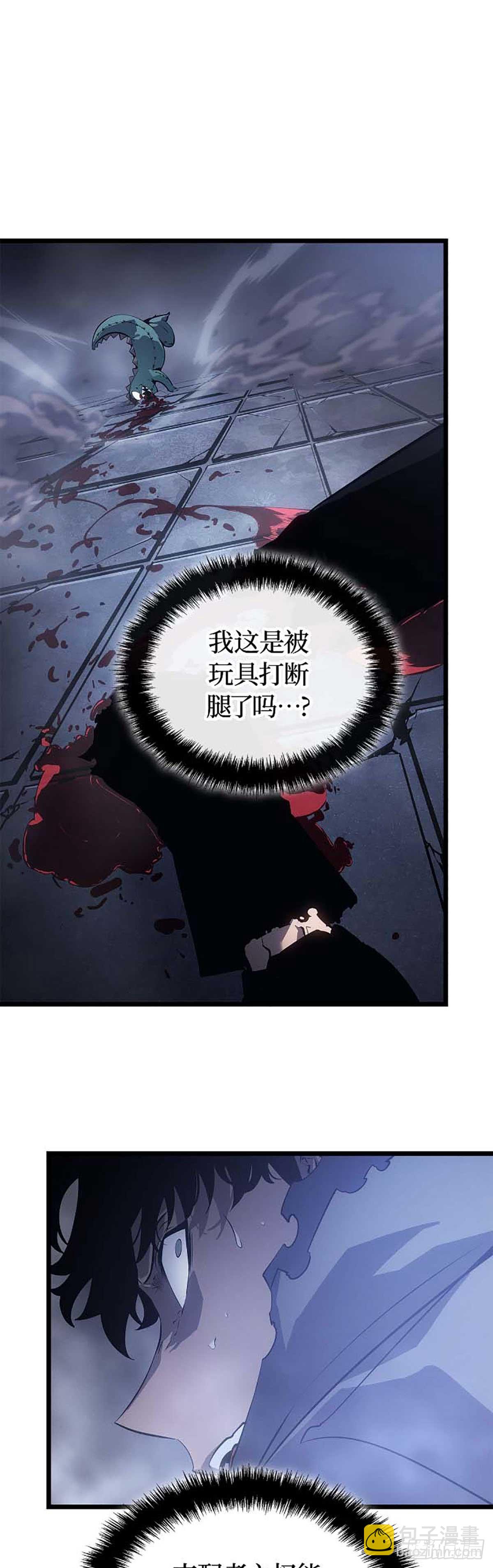 第44话 无限的生命(1/2)-第44话