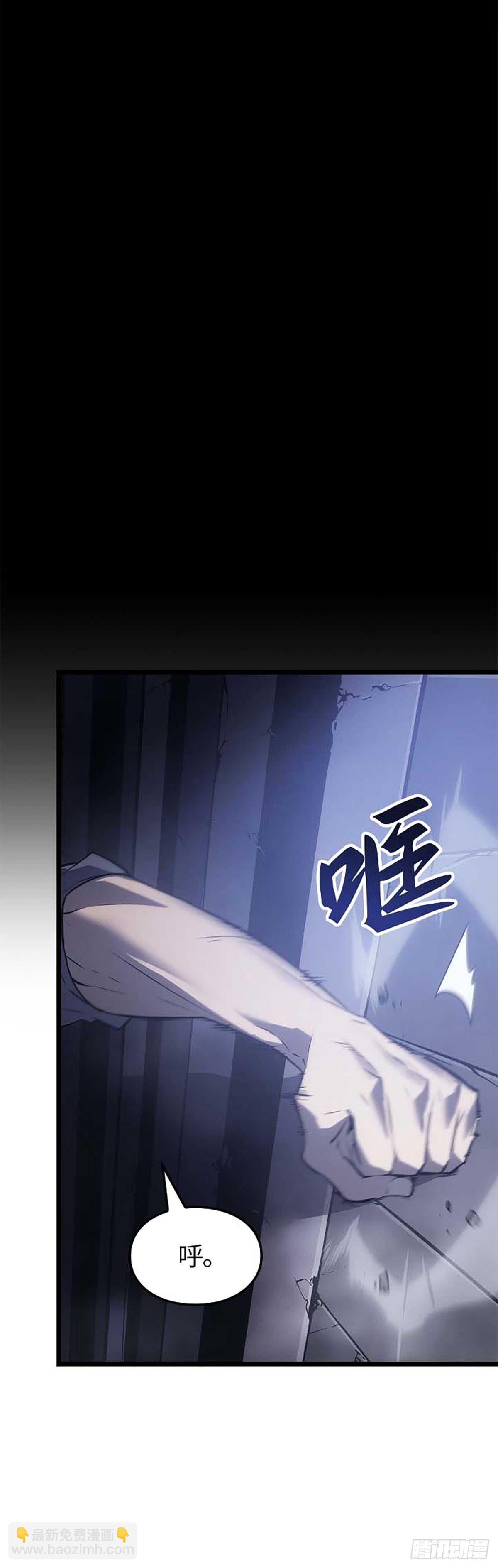 第44话 无限的生命(1/2)-第44话