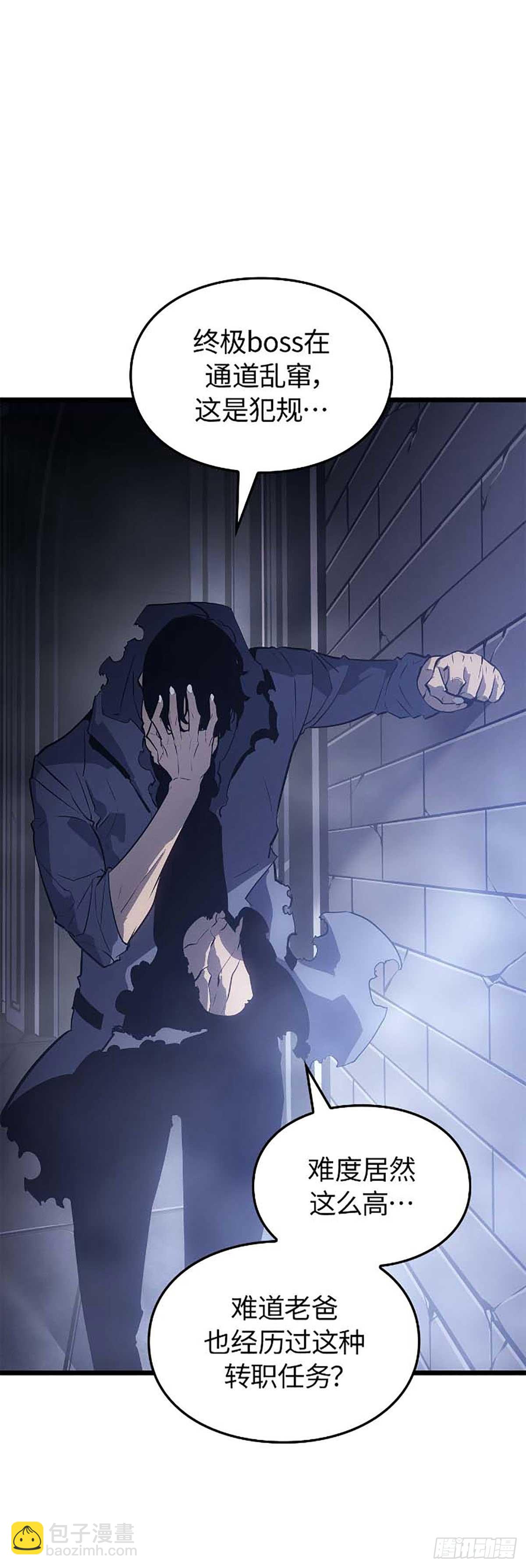 第44话 无限的生命(1/2)-第44话