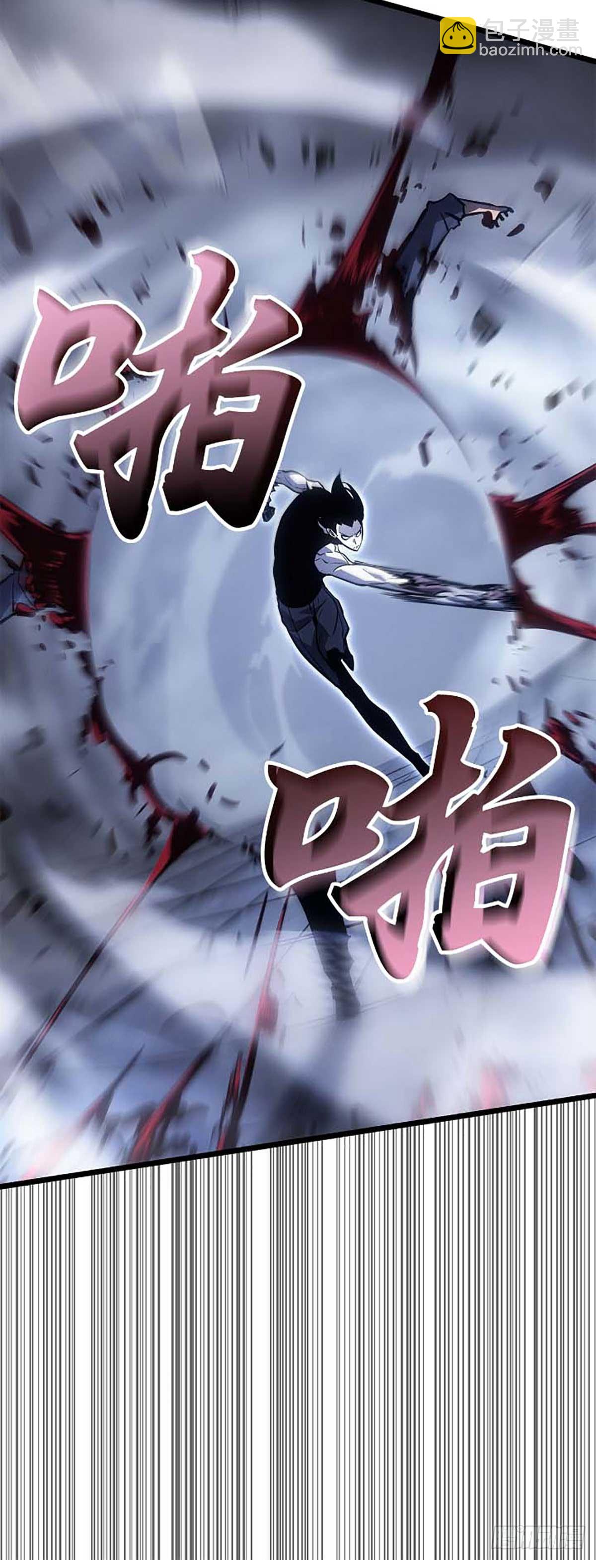 第44话 无限的生命(1/2)-第44话