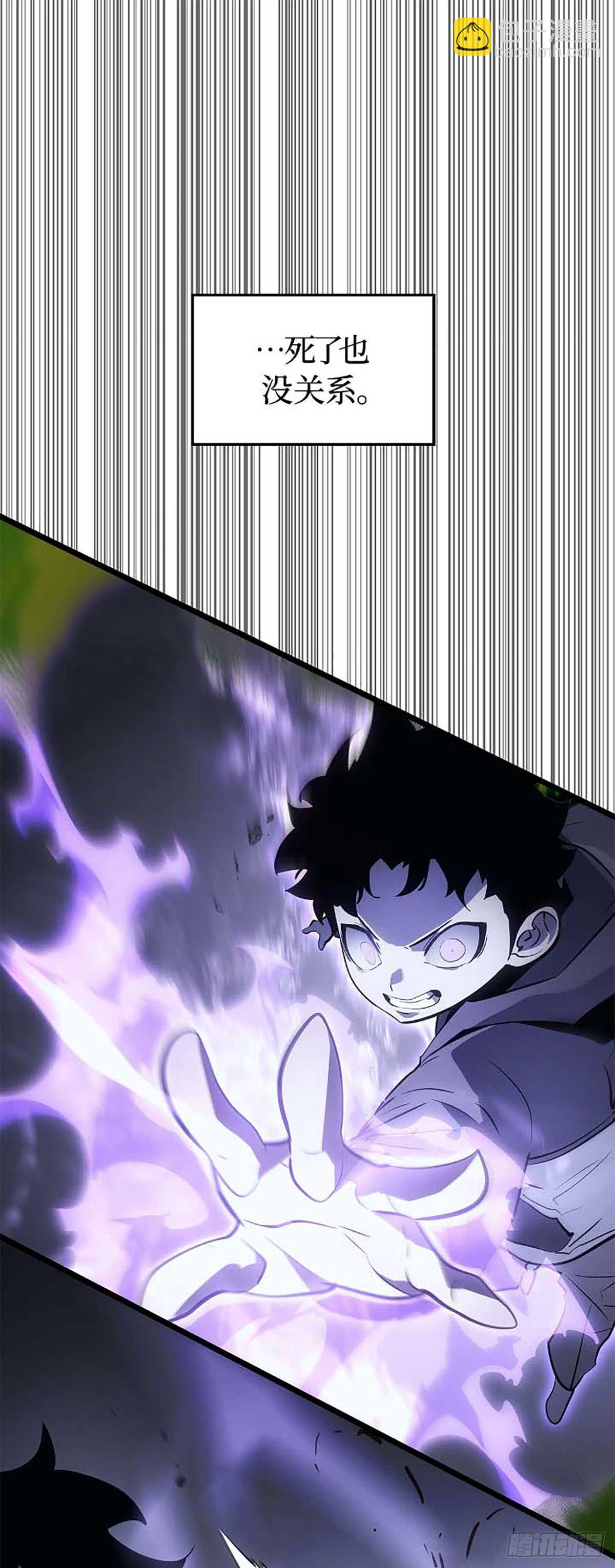 第44话 无限的生命(1/2)-第44话