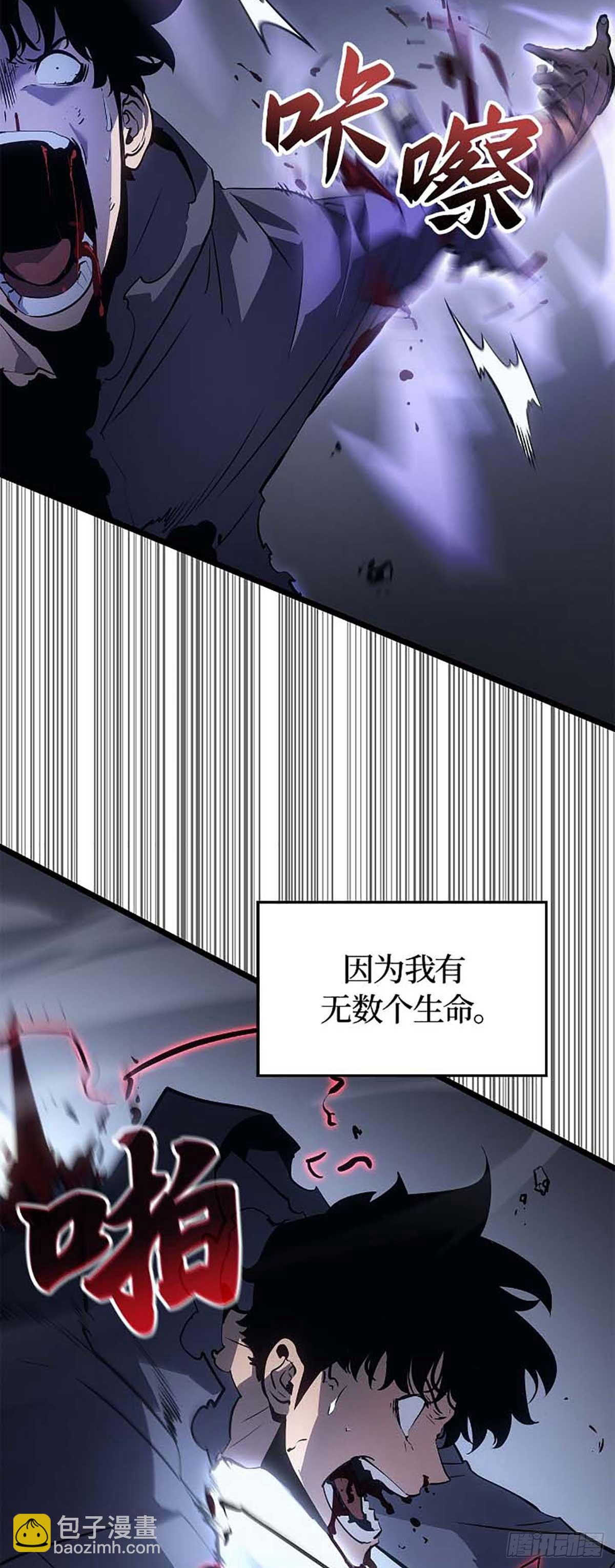 第44话 无限的生命(1/2)-第44话