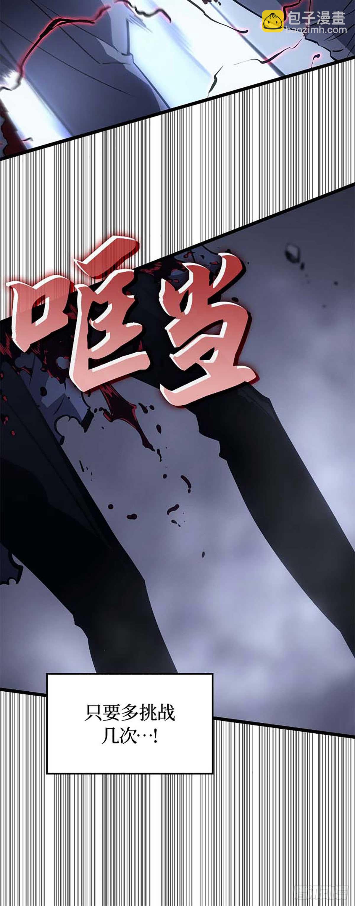 第44话 无限的生命(1/2)-第44话