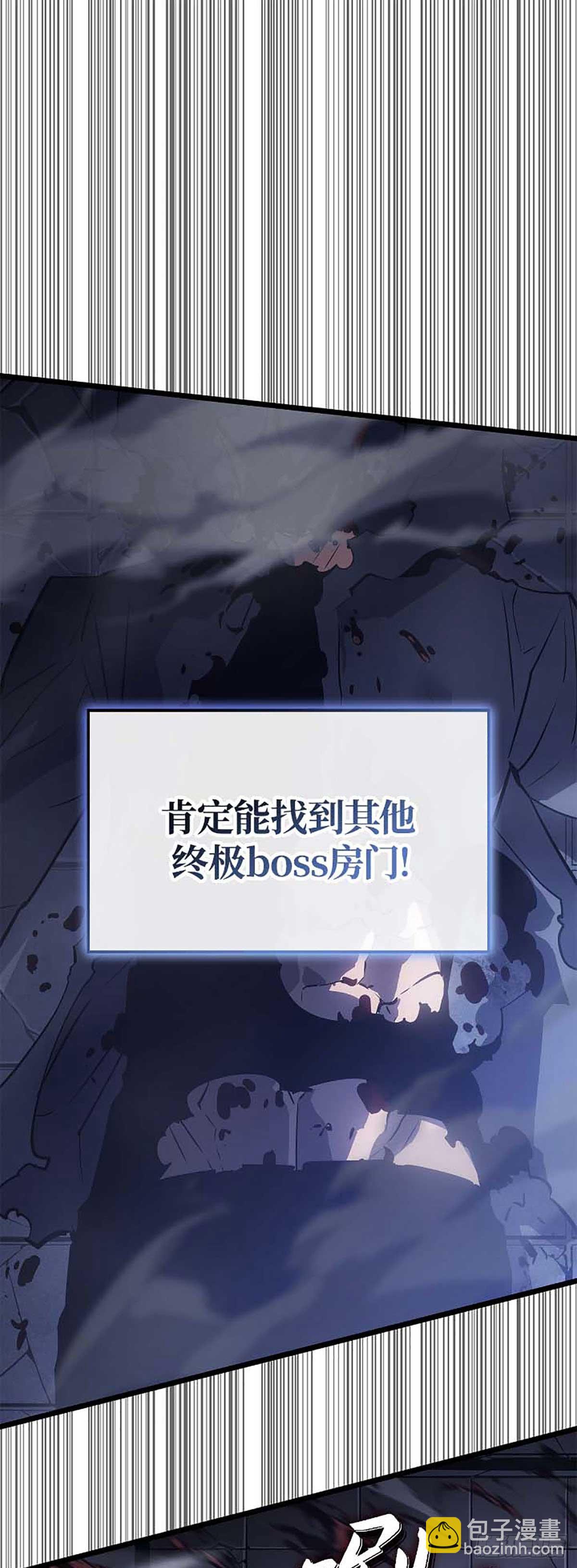 第44话 无限的生命(1/2)-第44话