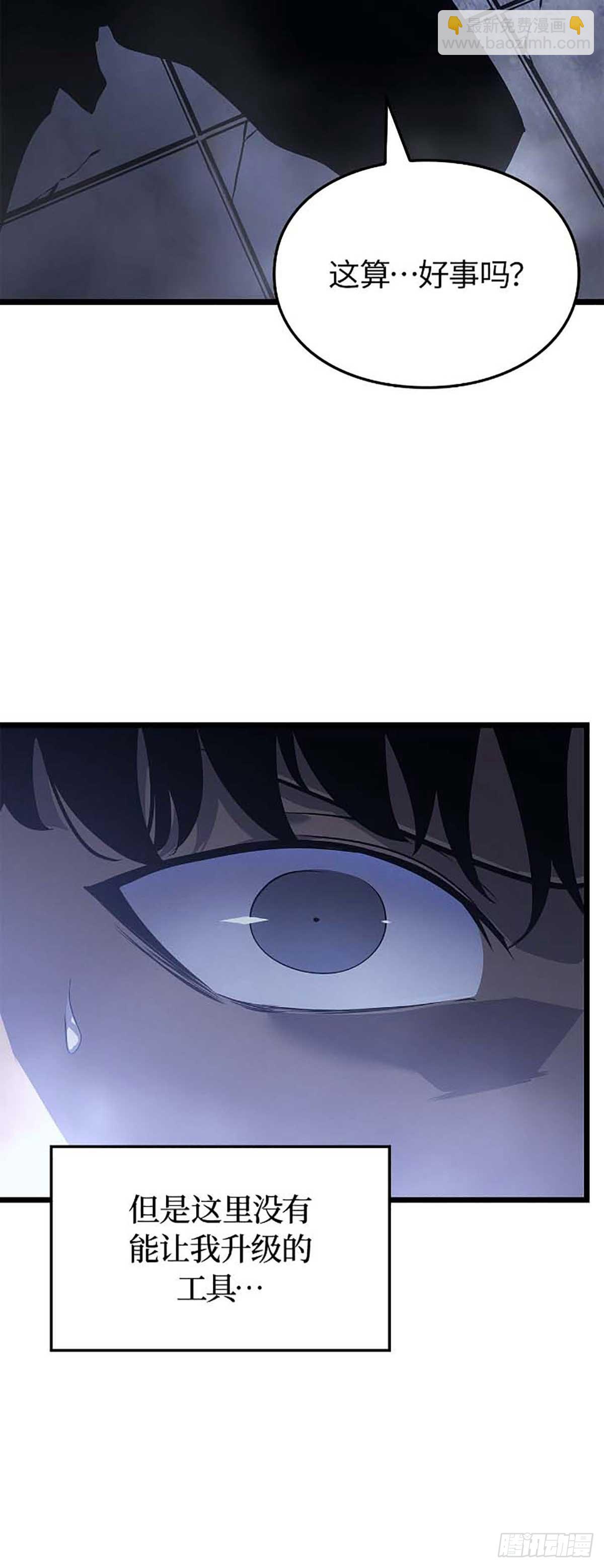 第44话 无限的生命(1/2)-第44话