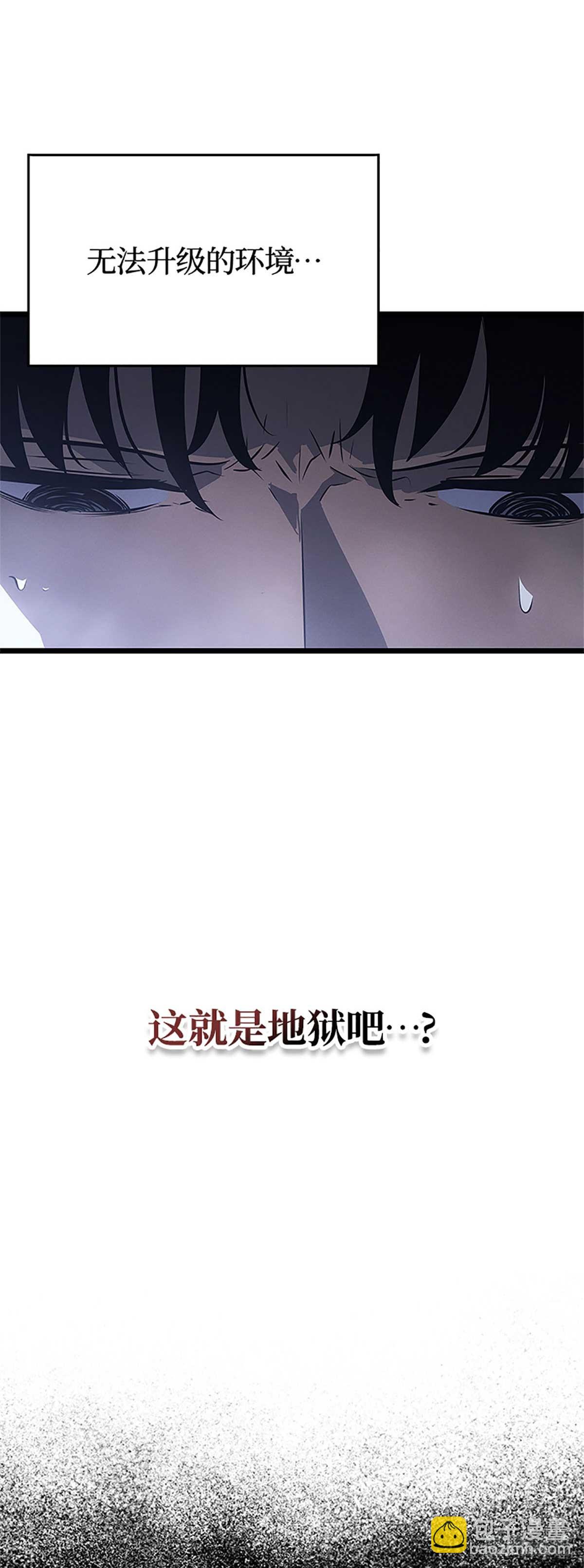 第44话 无限的生命(1/2)-第44话