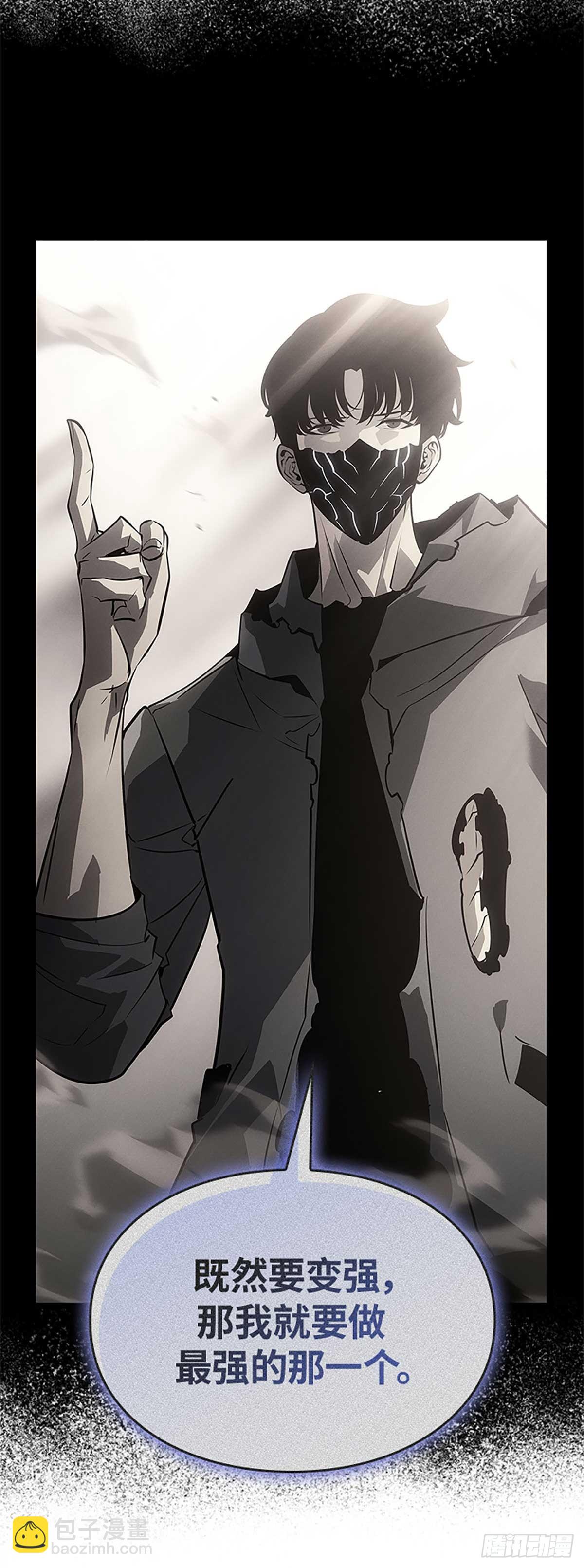 第44话 无限的生命(1/2)-第44话