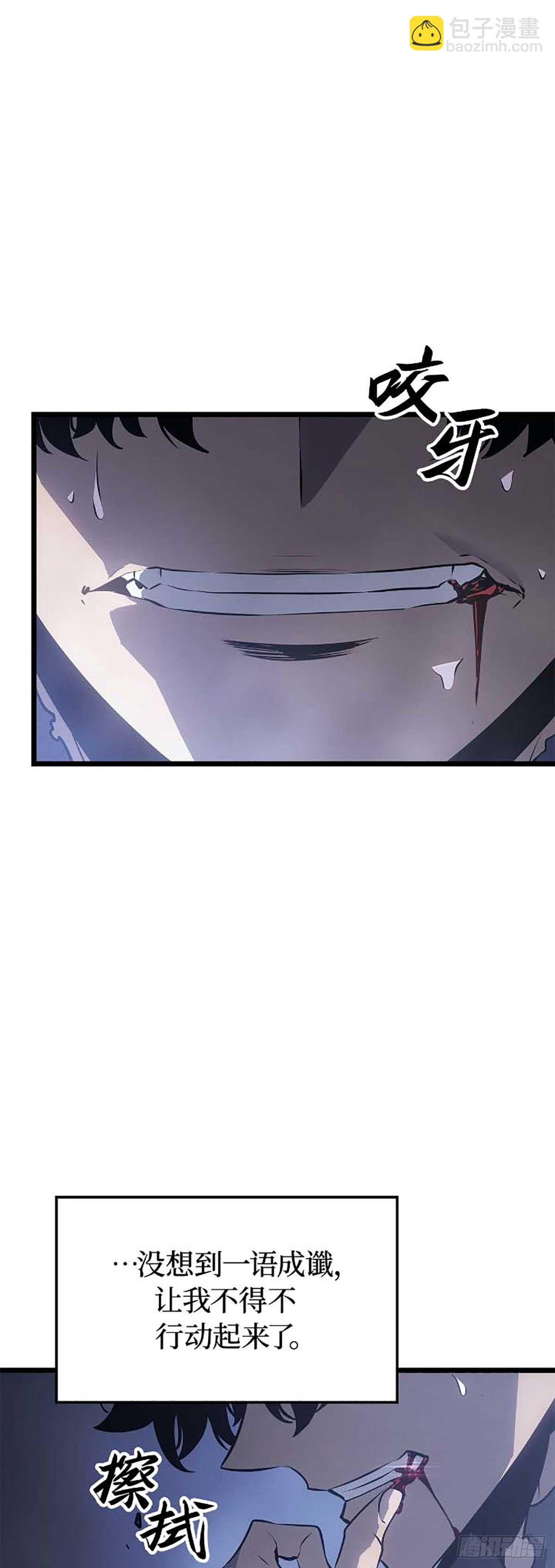 第44话 无限的生命(1/2)-第44话