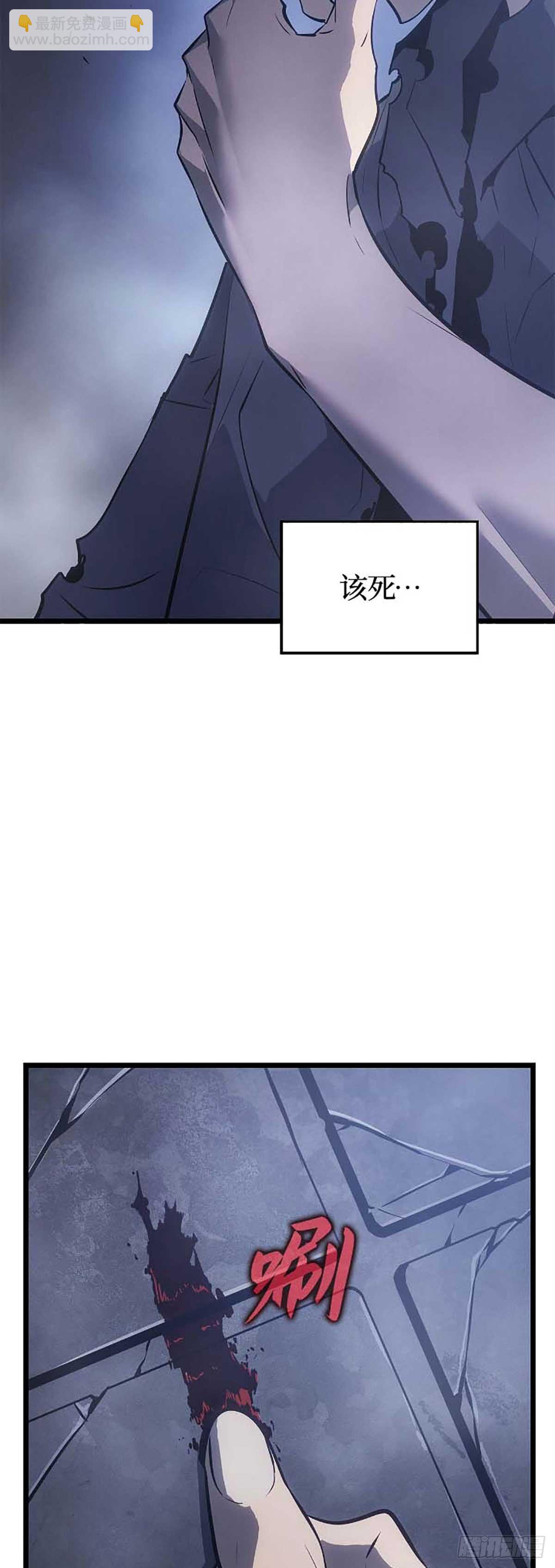 第44话 无限的生命(1/2)-第44话