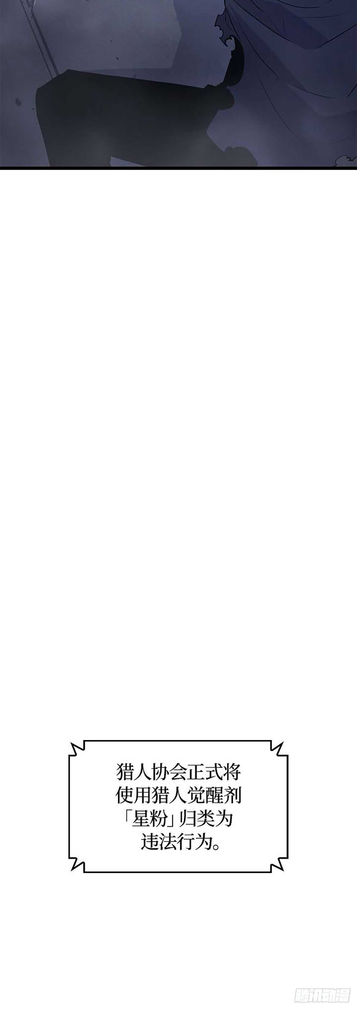 第44话 无限的生命(1/2)-第44话