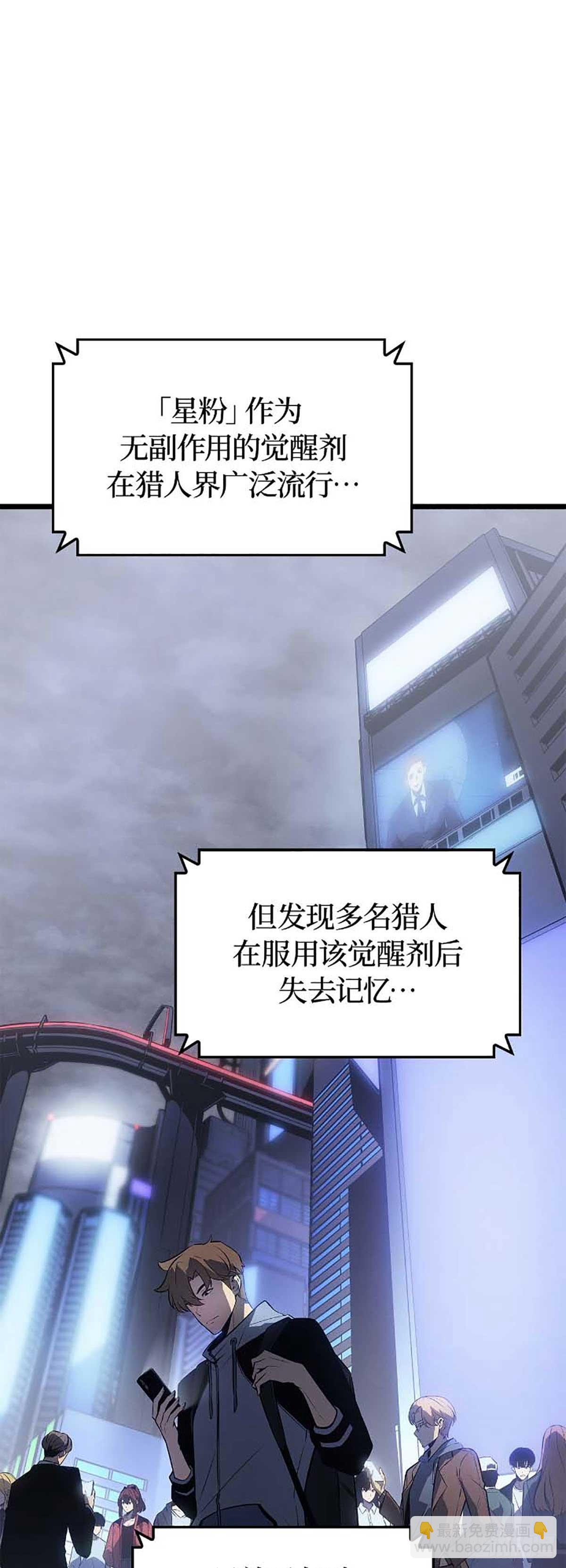 第44话 无限的生命(1/2)-第44话