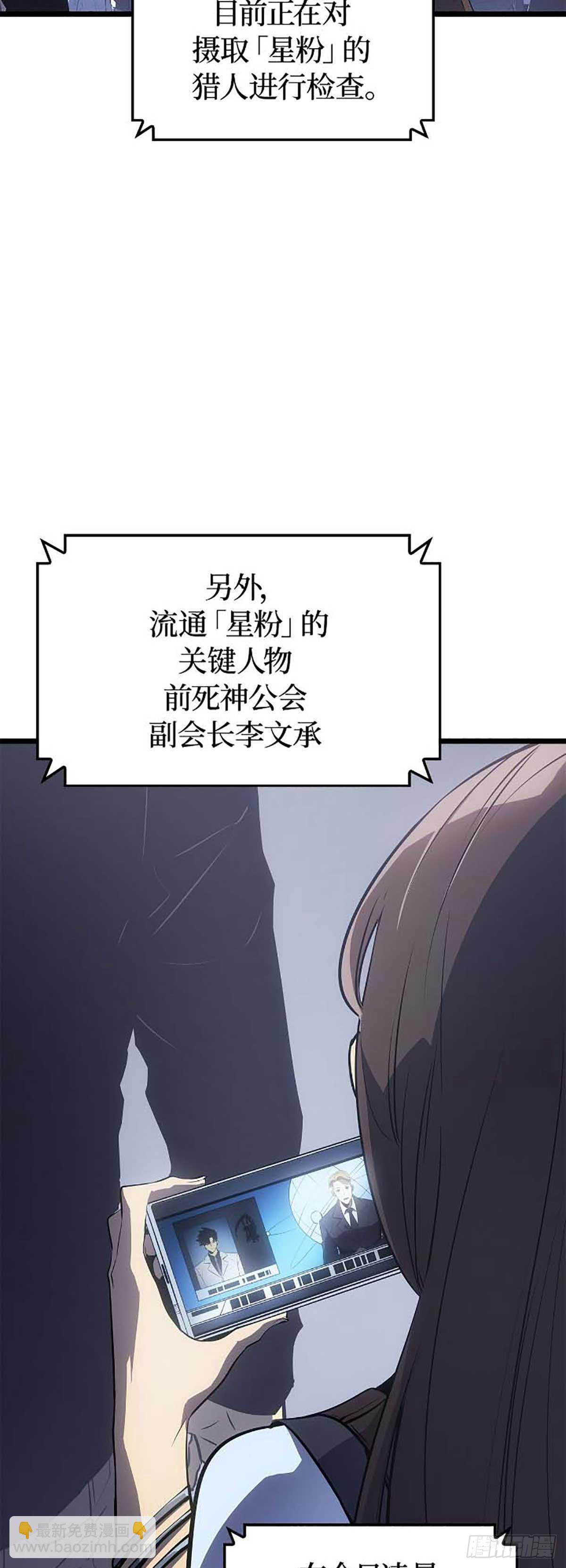 第44话 无限的生命(1/2)-第44话