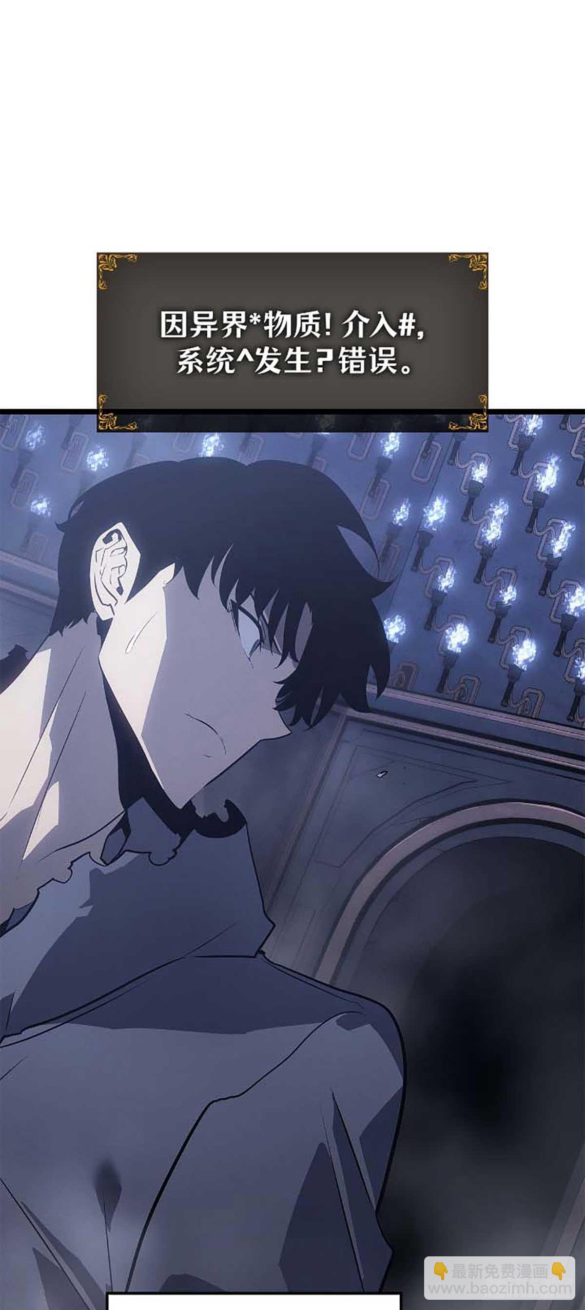 第44话 无限的生命(1/2)-第44话