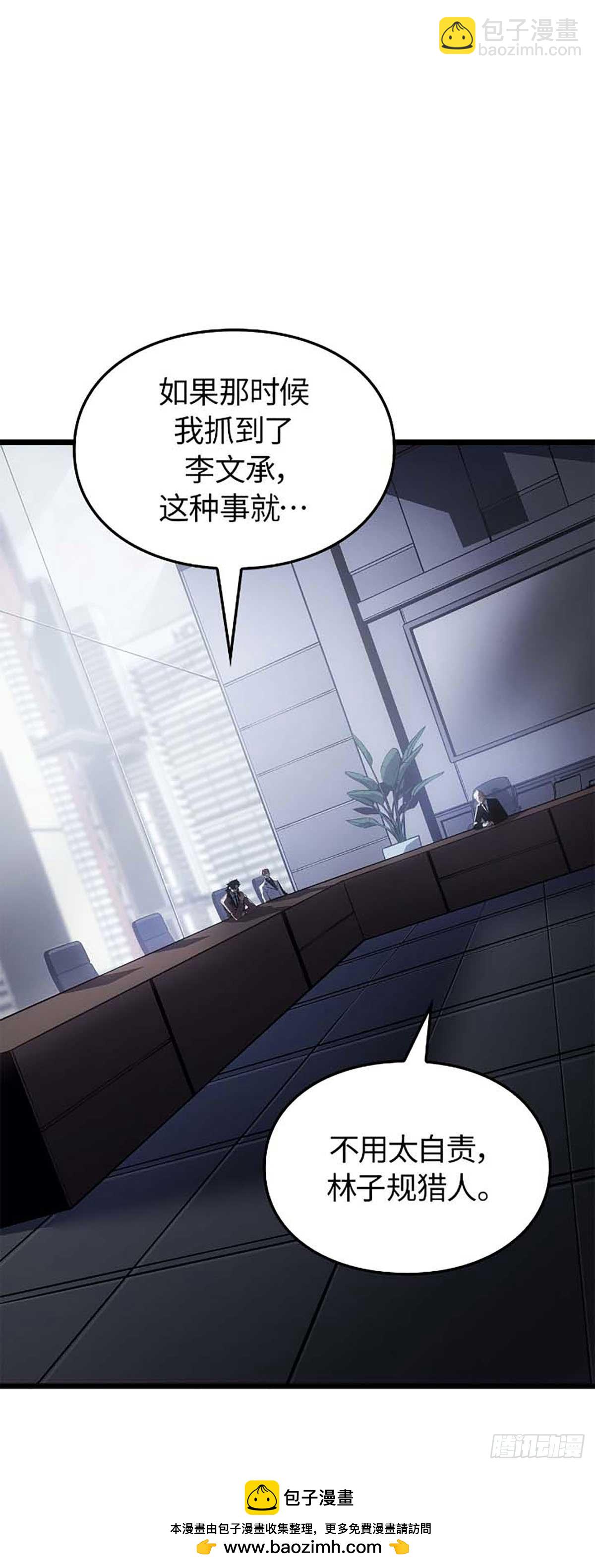 第44话 无限的生命(1/2)-第44话