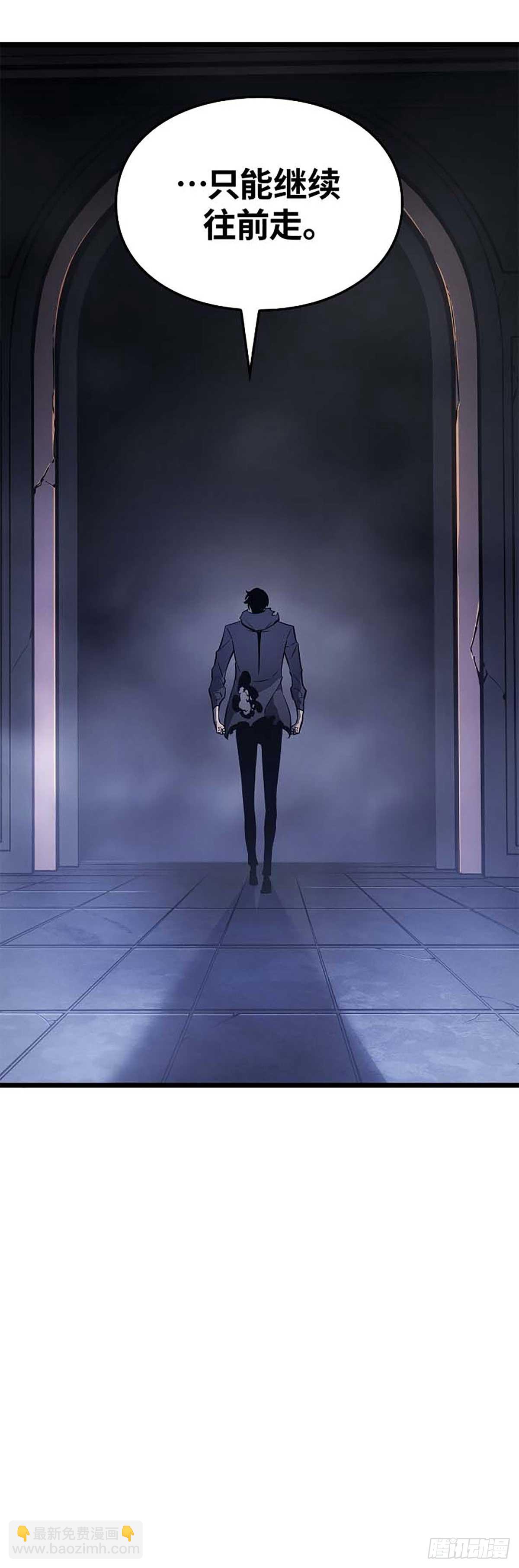 第44话 无限的生命(1/2)-第44话