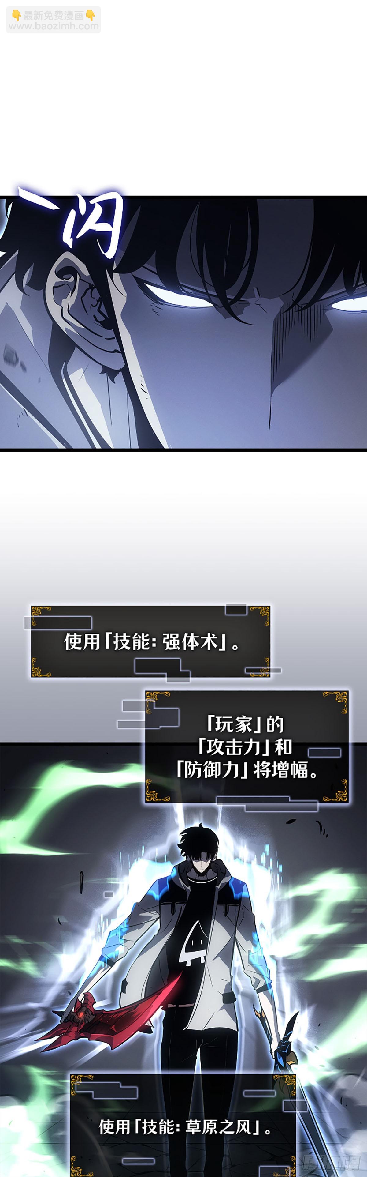 第46话 转职成功(1/2)-第46话