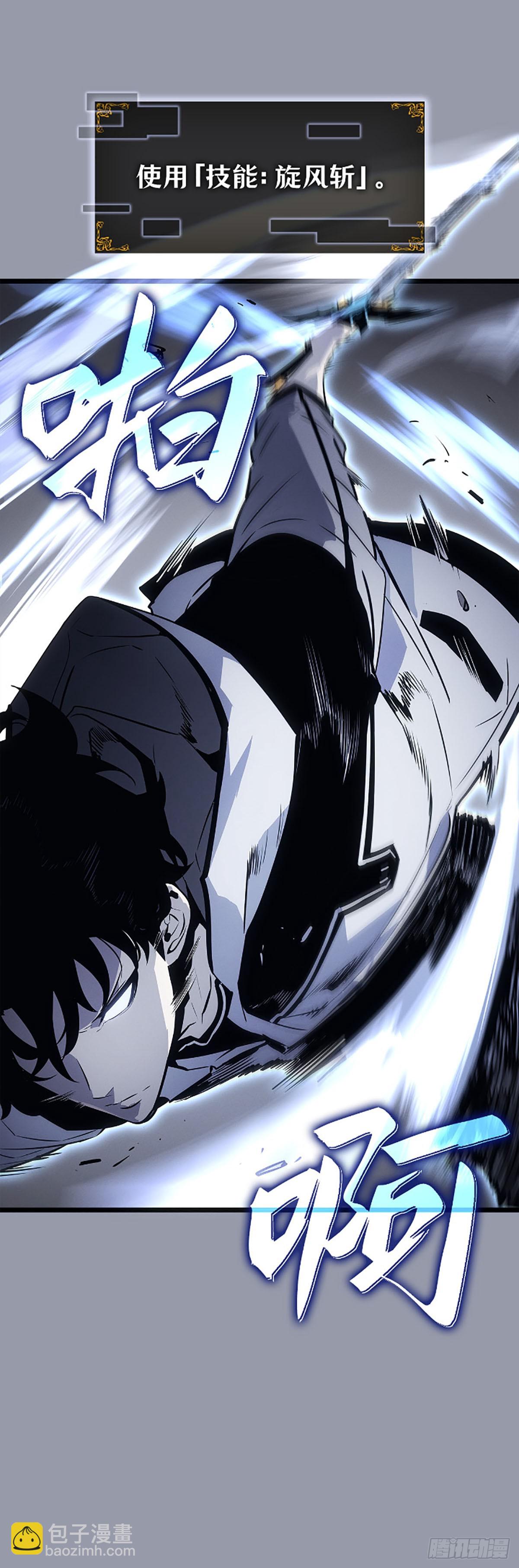 第46话 转职成功(1/2)-第46话