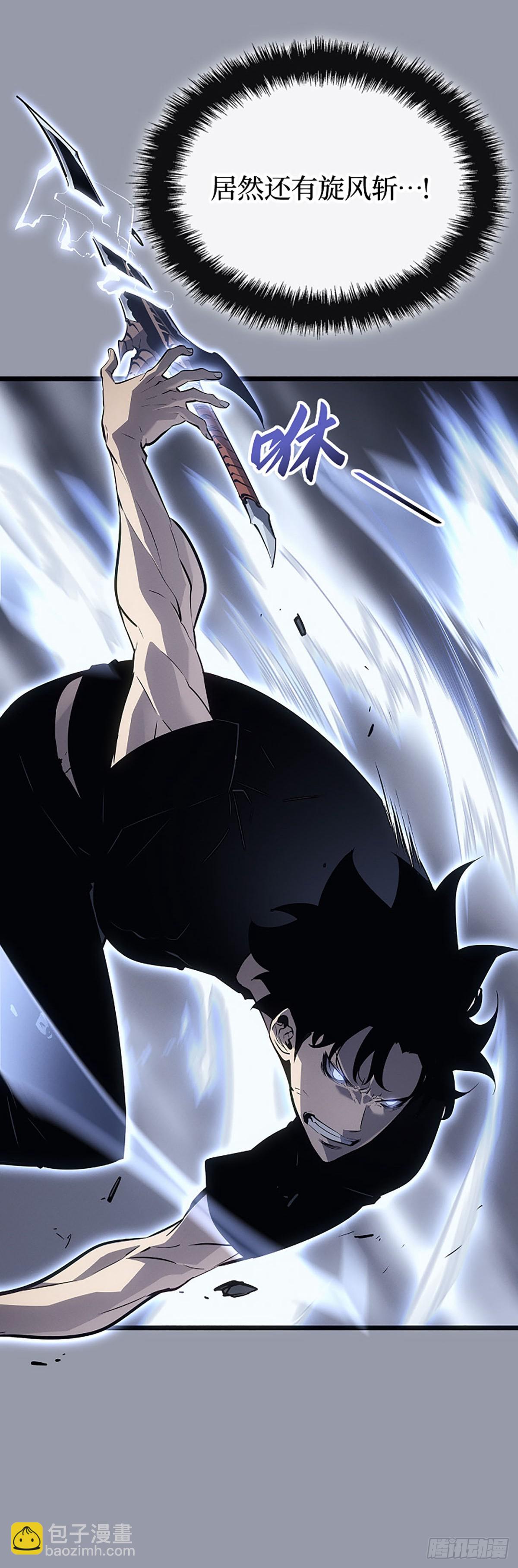 第46话 转职成功(1/2)-第46话