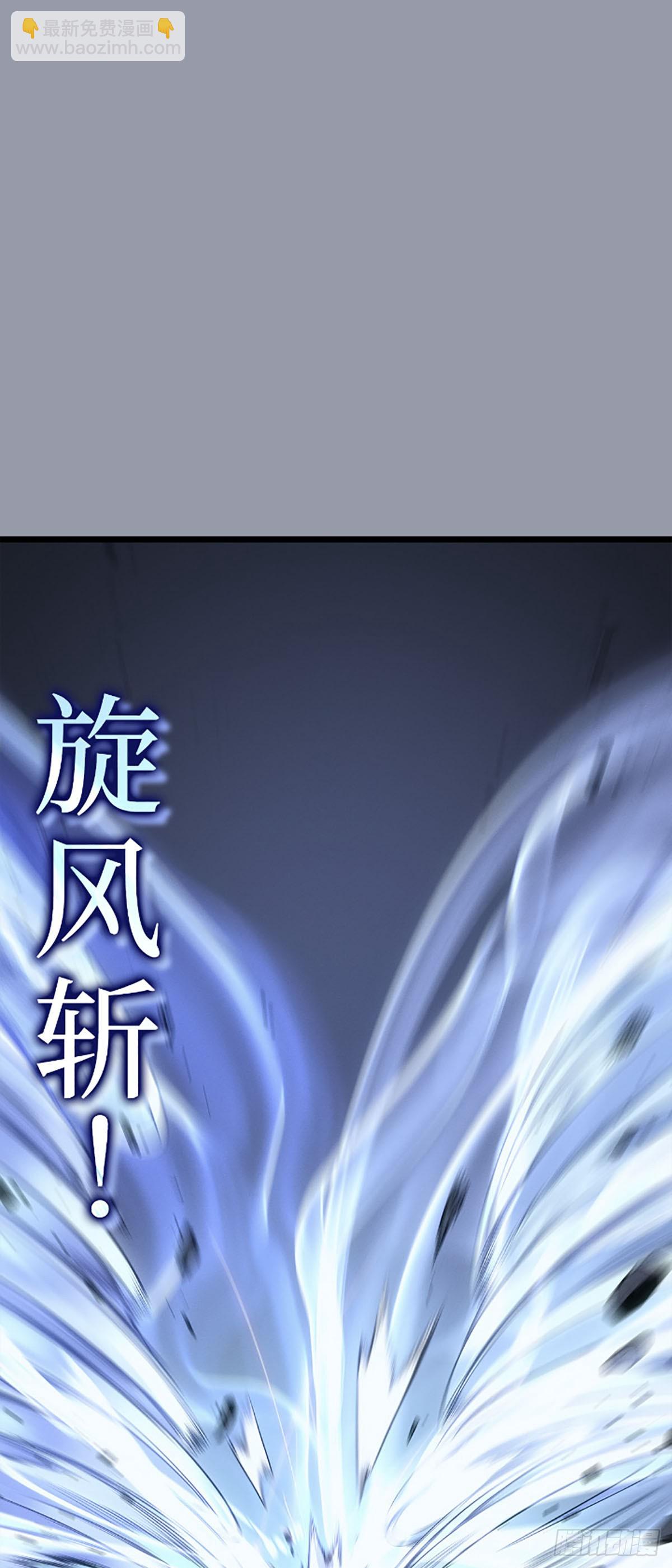 第46话 转职成功(1/2)-第46话