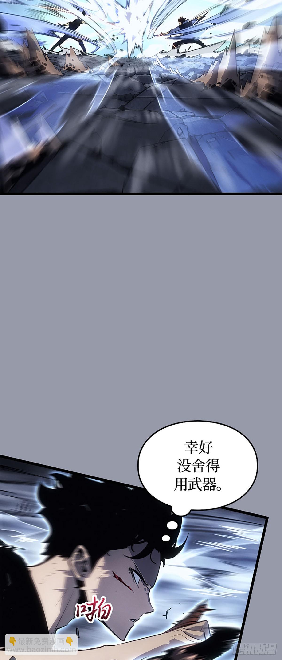 第46话 转职成功(1/2)-第46话