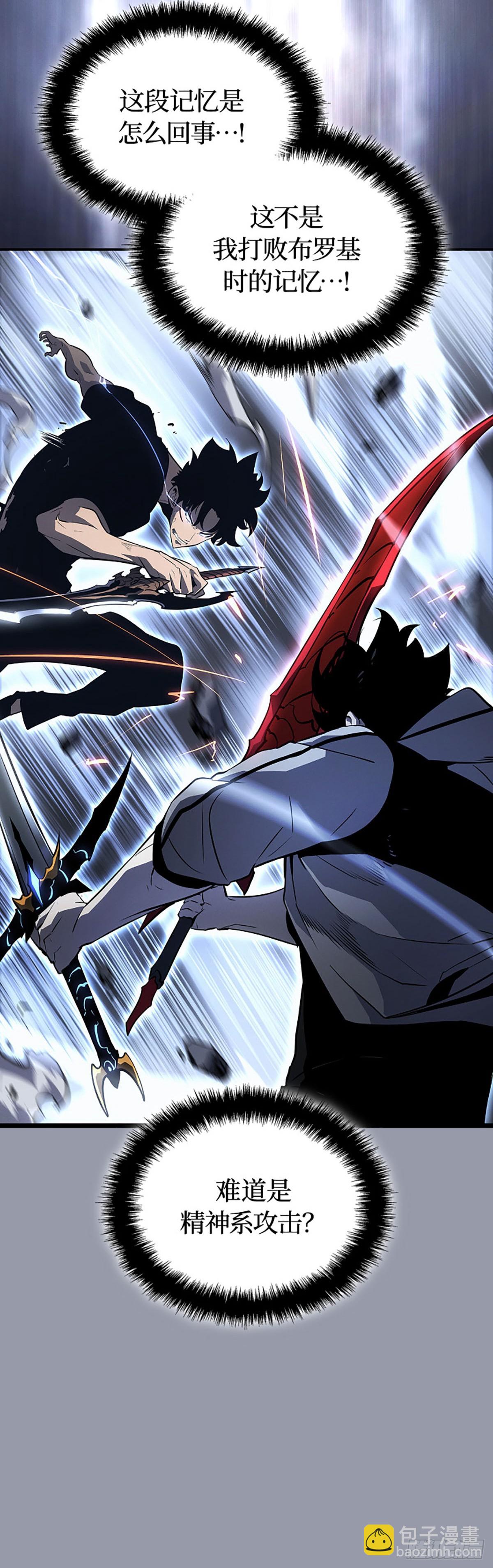 第46话 转职成功(1/2)-第46话