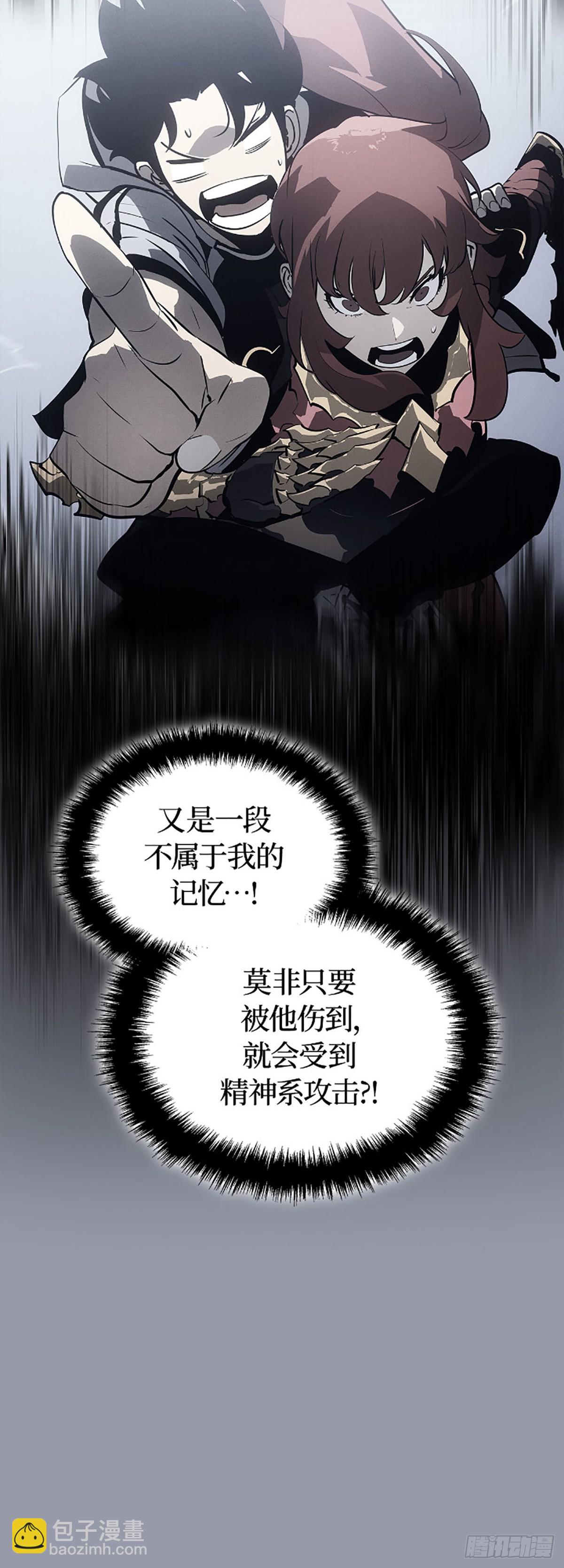 第46话 转职成功(1/2)-第46话