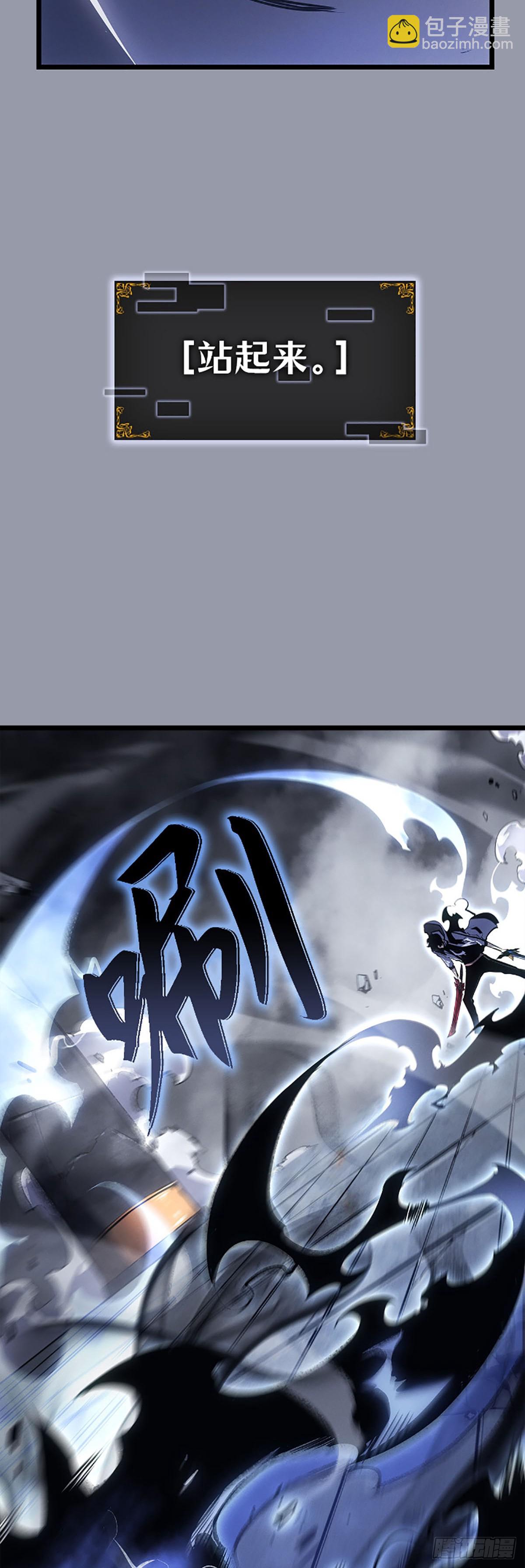 第46话 转职成功(1/2)-第46话