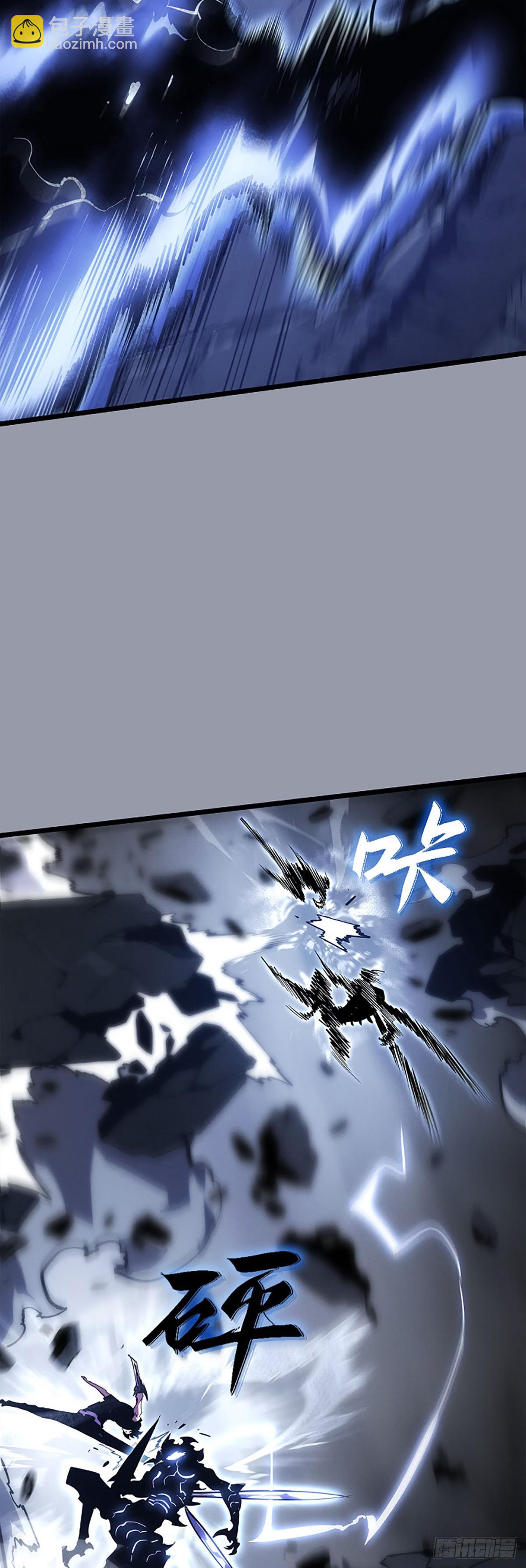 第46话 转职成功(1/2)-第46话