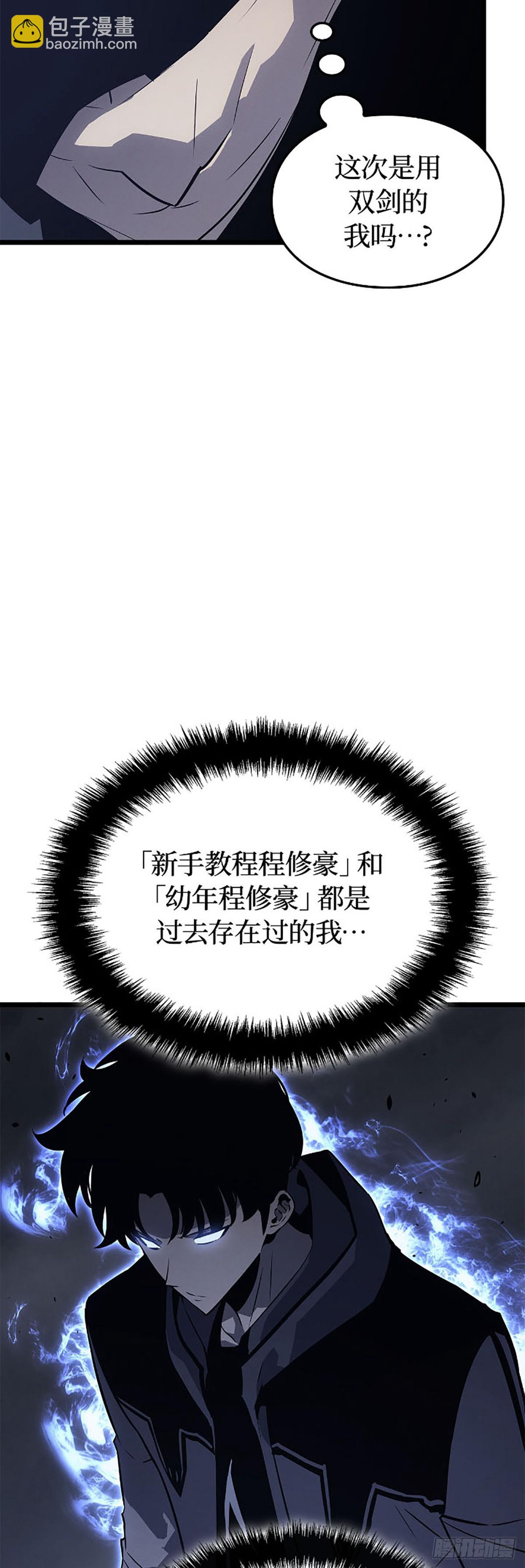 第46话 转职成功(1/2)-第46话