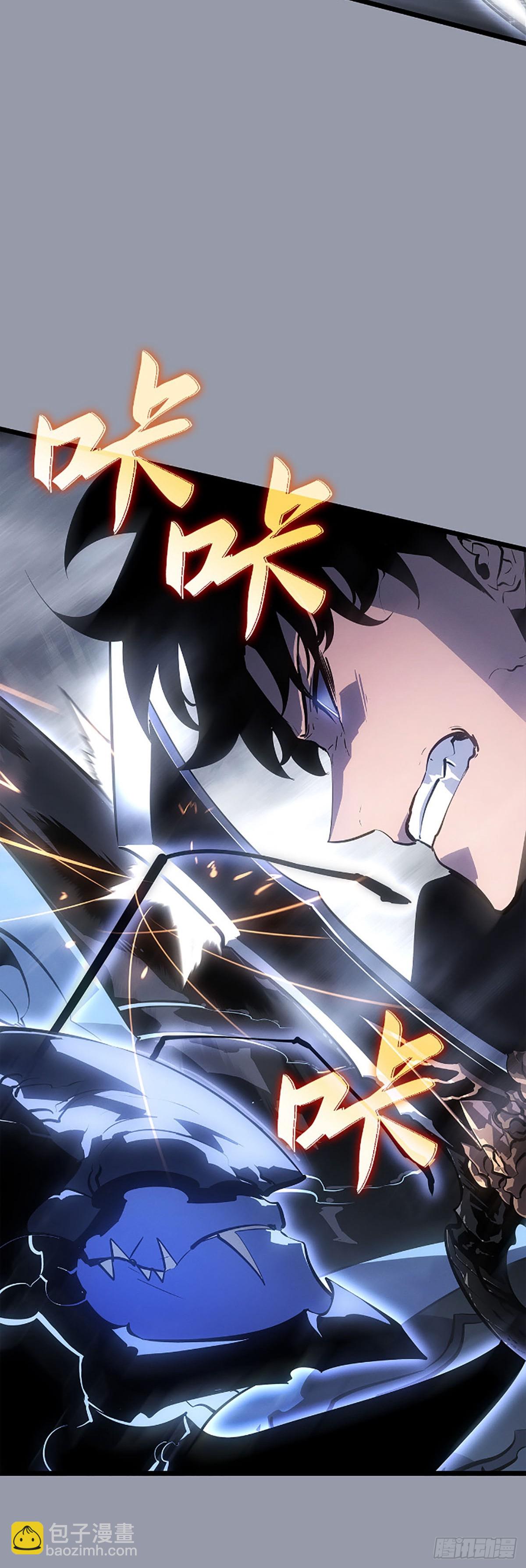 第46话 转职成功(1/2)-第46话