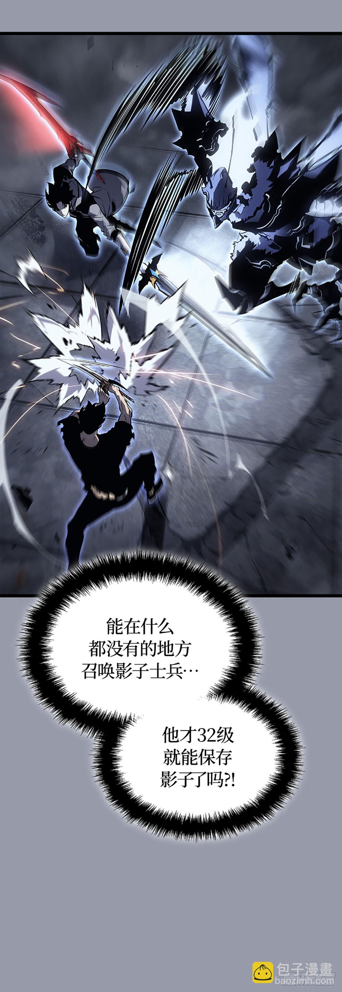 第46话 转职成功(1/2)-第46话