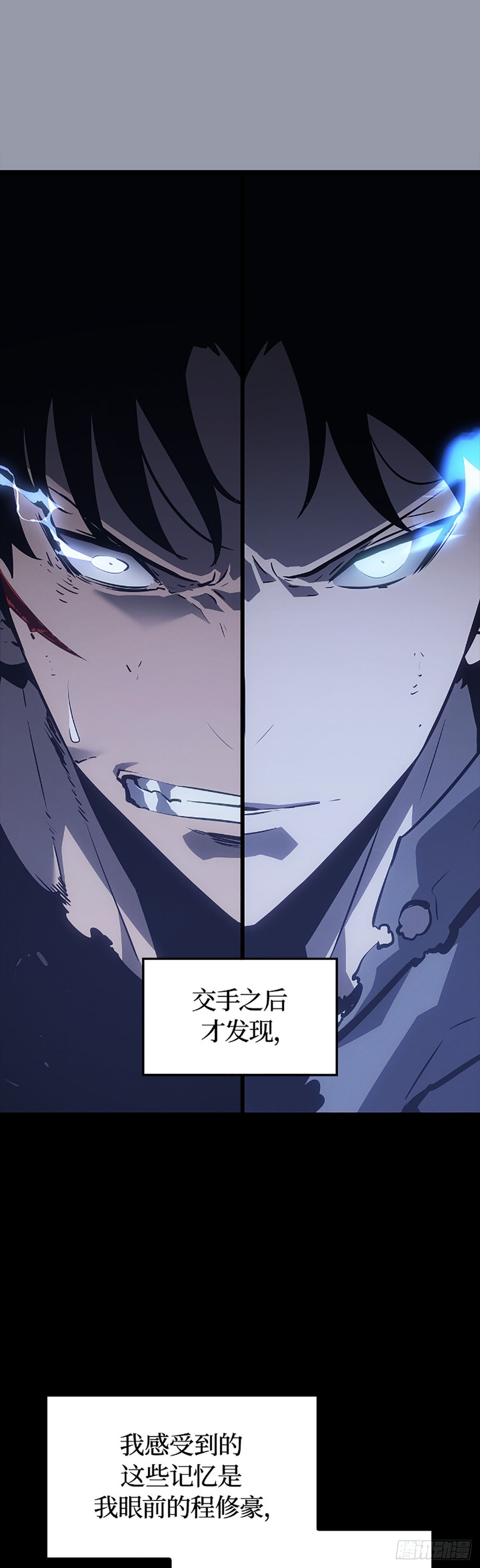 第46话 转职成功(1/2)-第46话