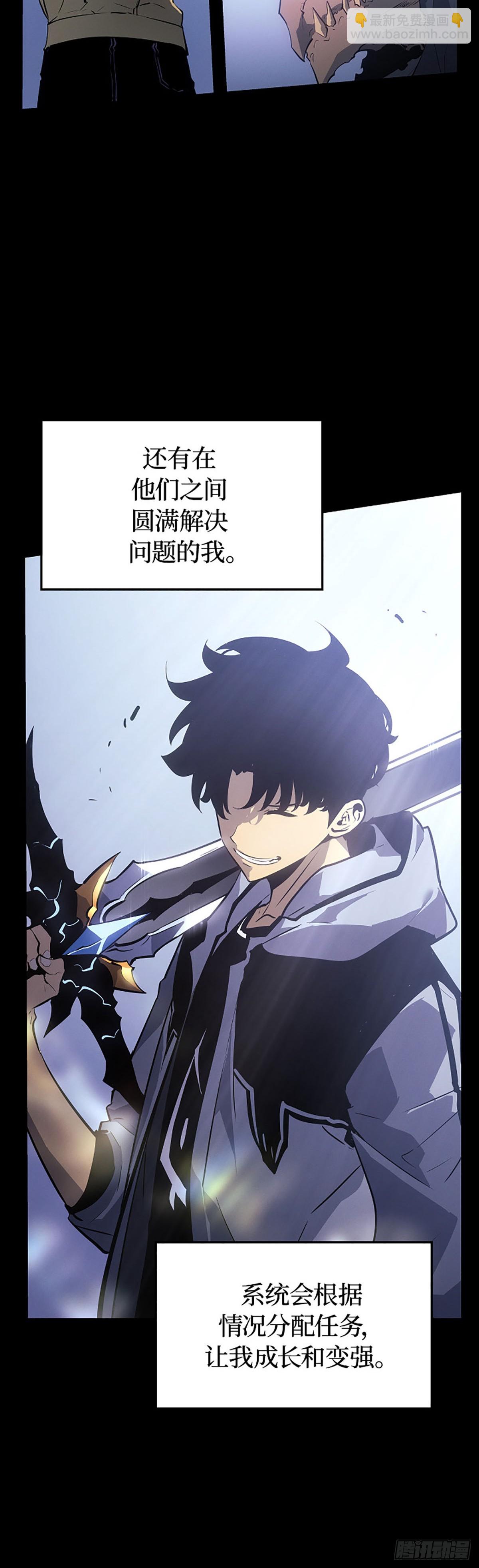 第46话 转职成功(1/2)-第46话