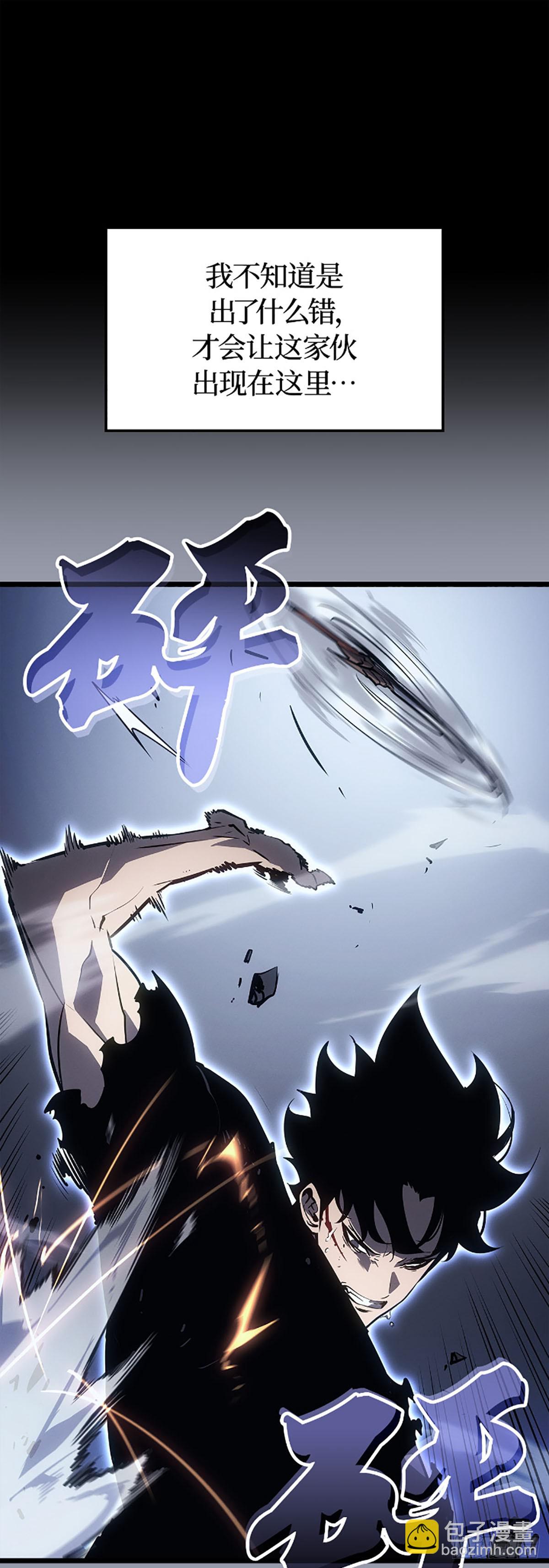 第46话 转职成功(1/2)-第46话